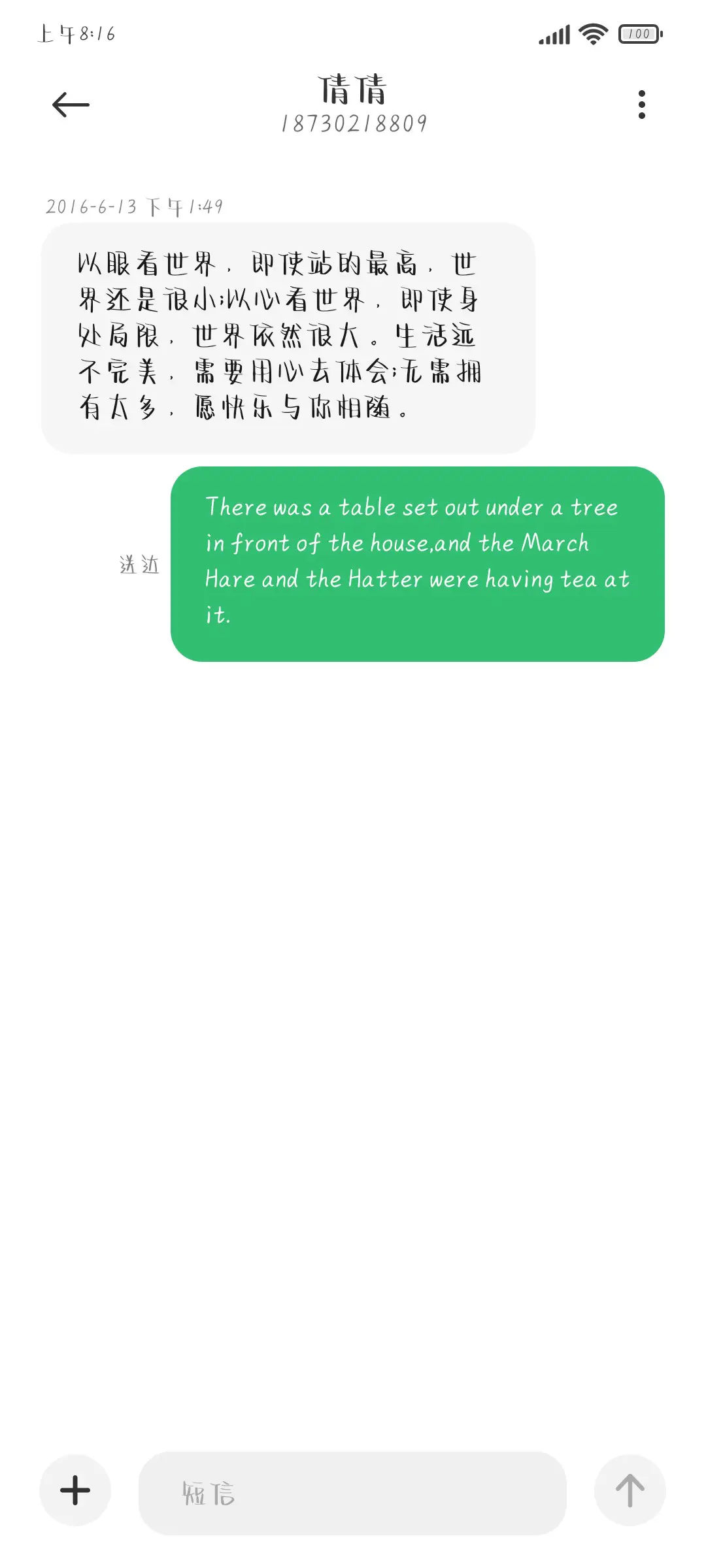 紫禁御喵守护物华 - Screenshot 3