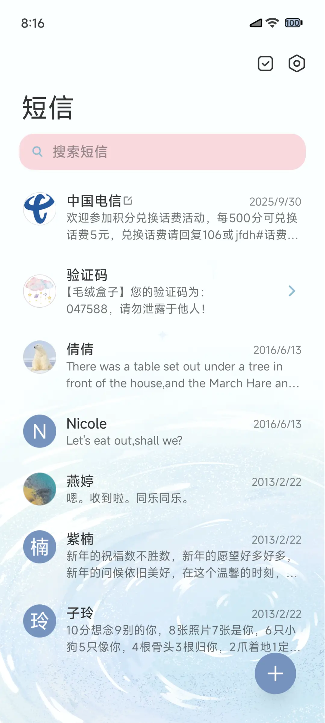 小狗的夏日乐章 - Screenshot 10