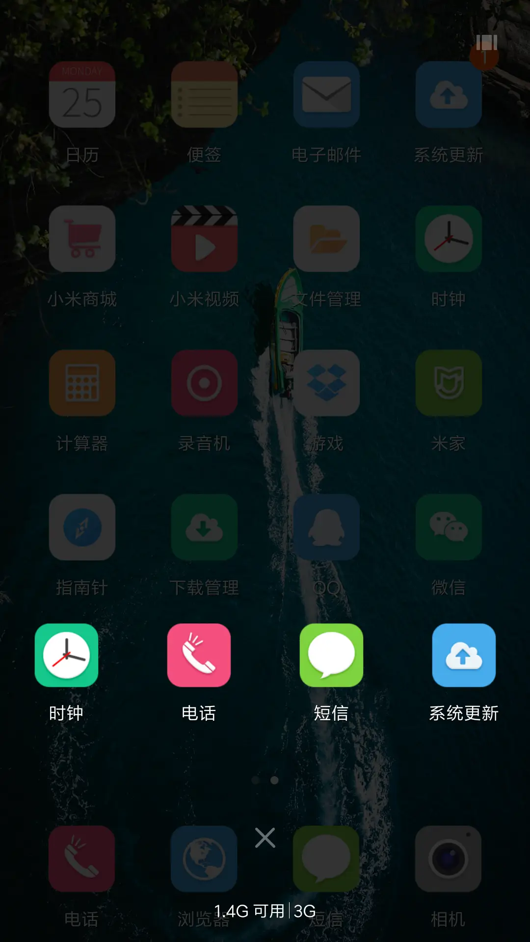 海中的飞艇 - Screenshot 4