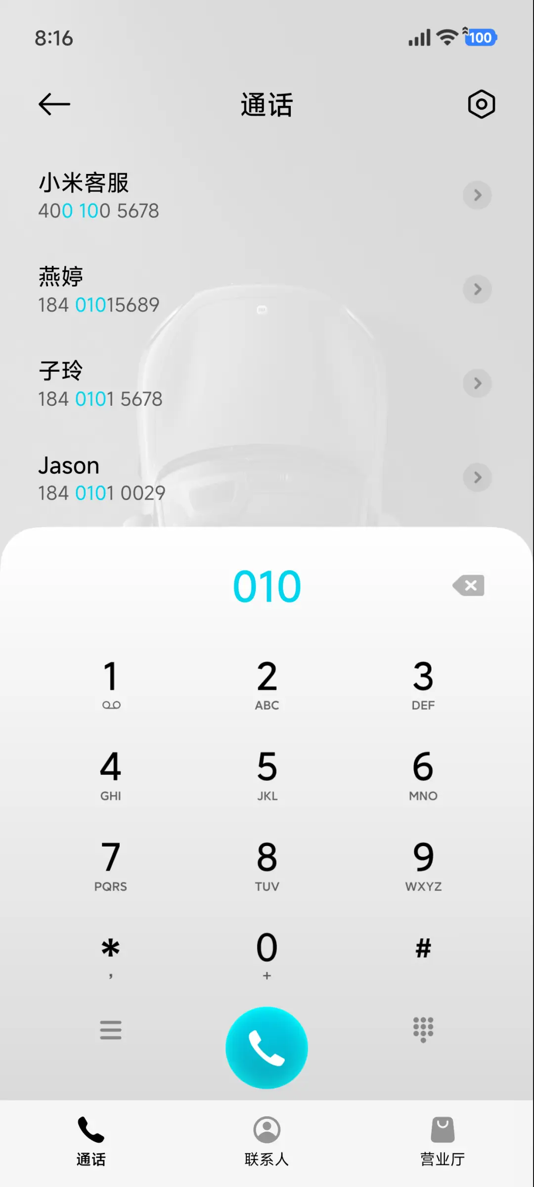 小米SU7 - Screenshot 7
