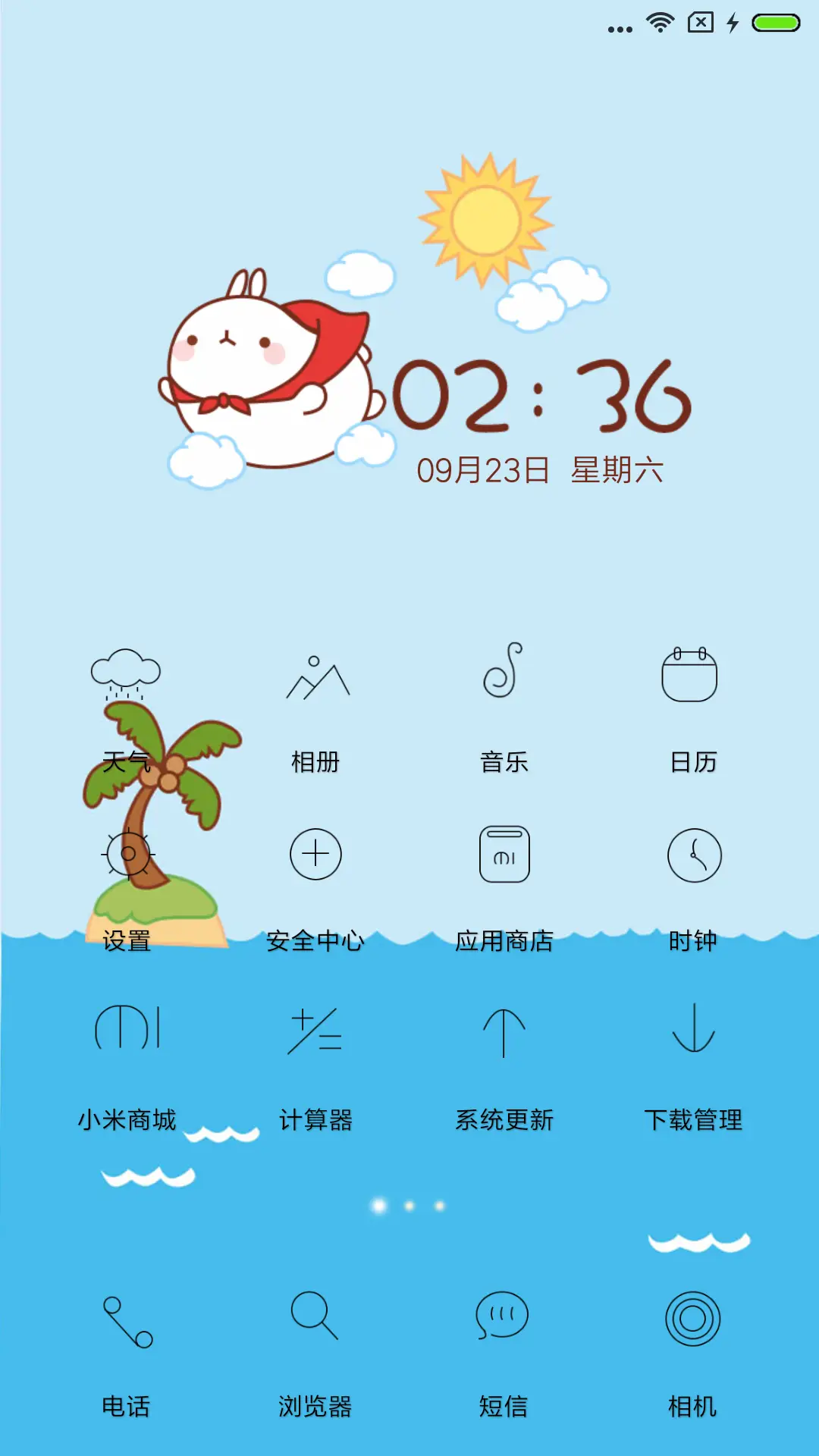 萌萌胖兔子 - Screenshot 2