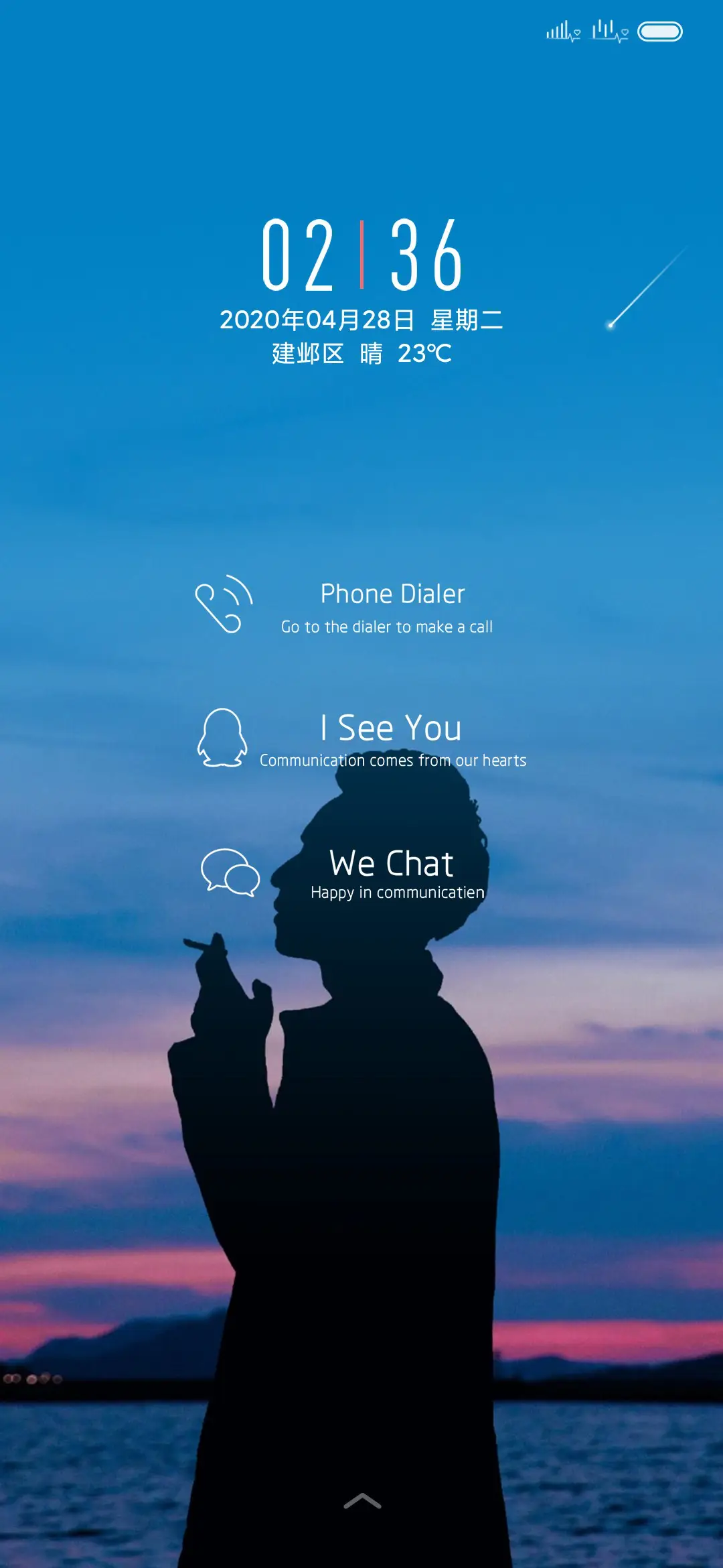 与神同行 - Screenshot 1