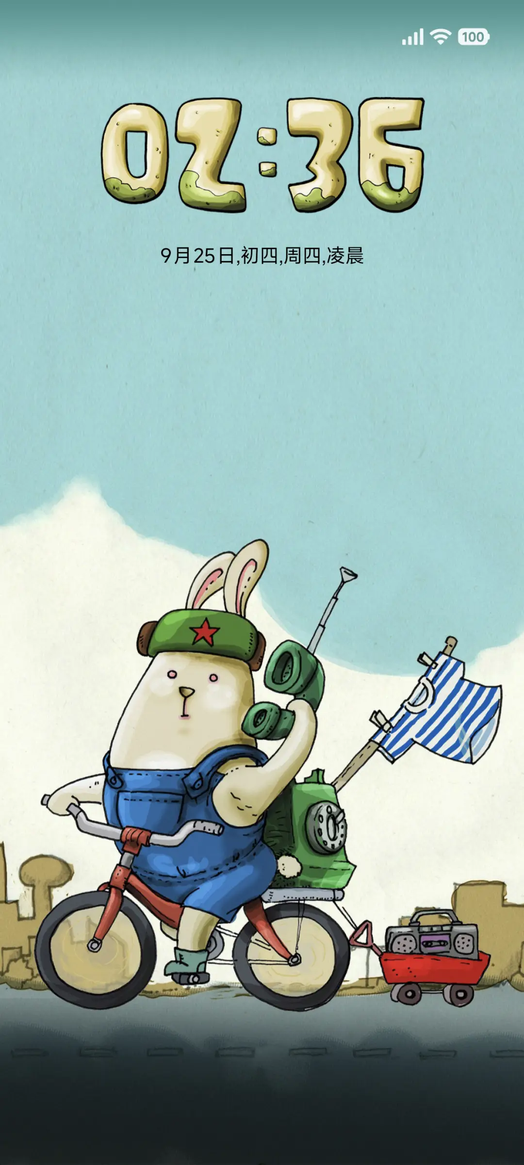 老清新 - Screenshot 1