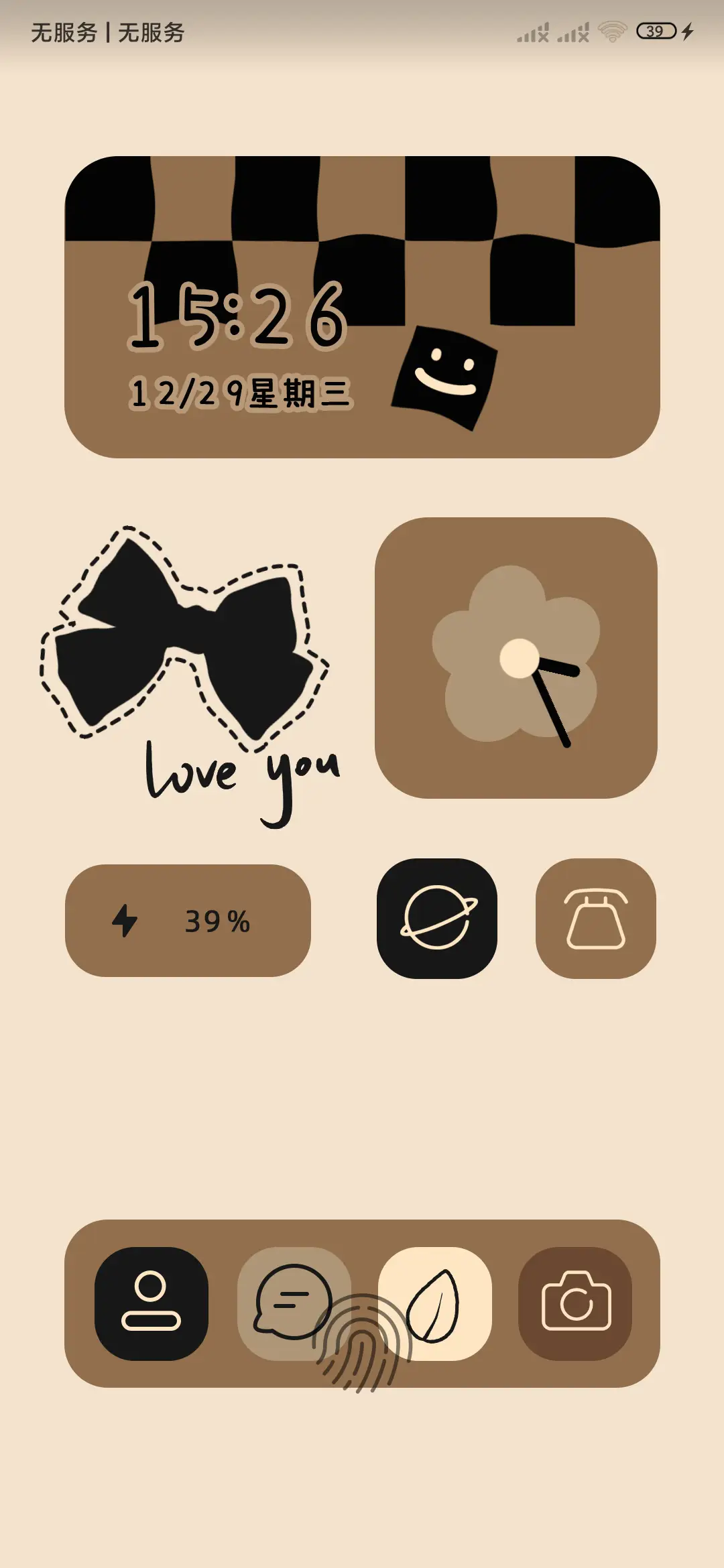 复古蝴蝶结 - Screenshot 2