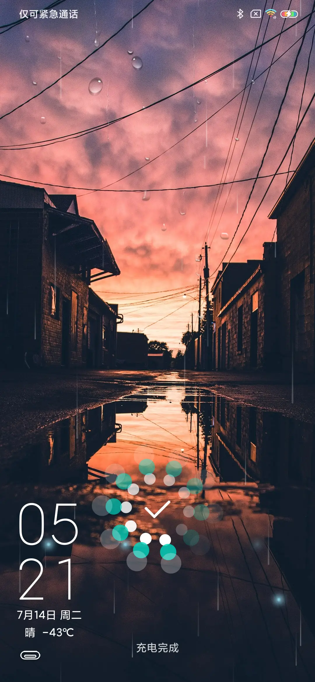 沉寂小镇 - Screenshot 1