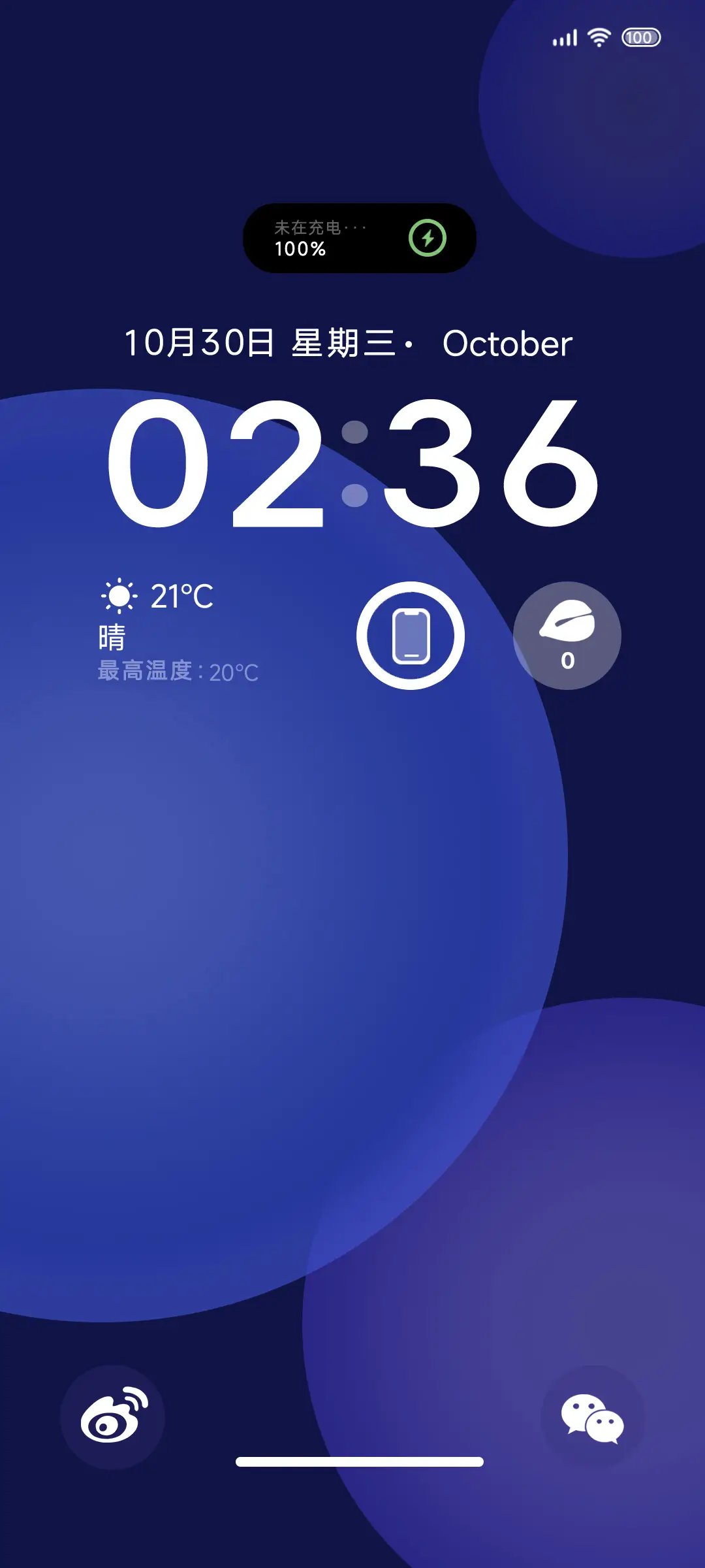 全新深蓝自定义