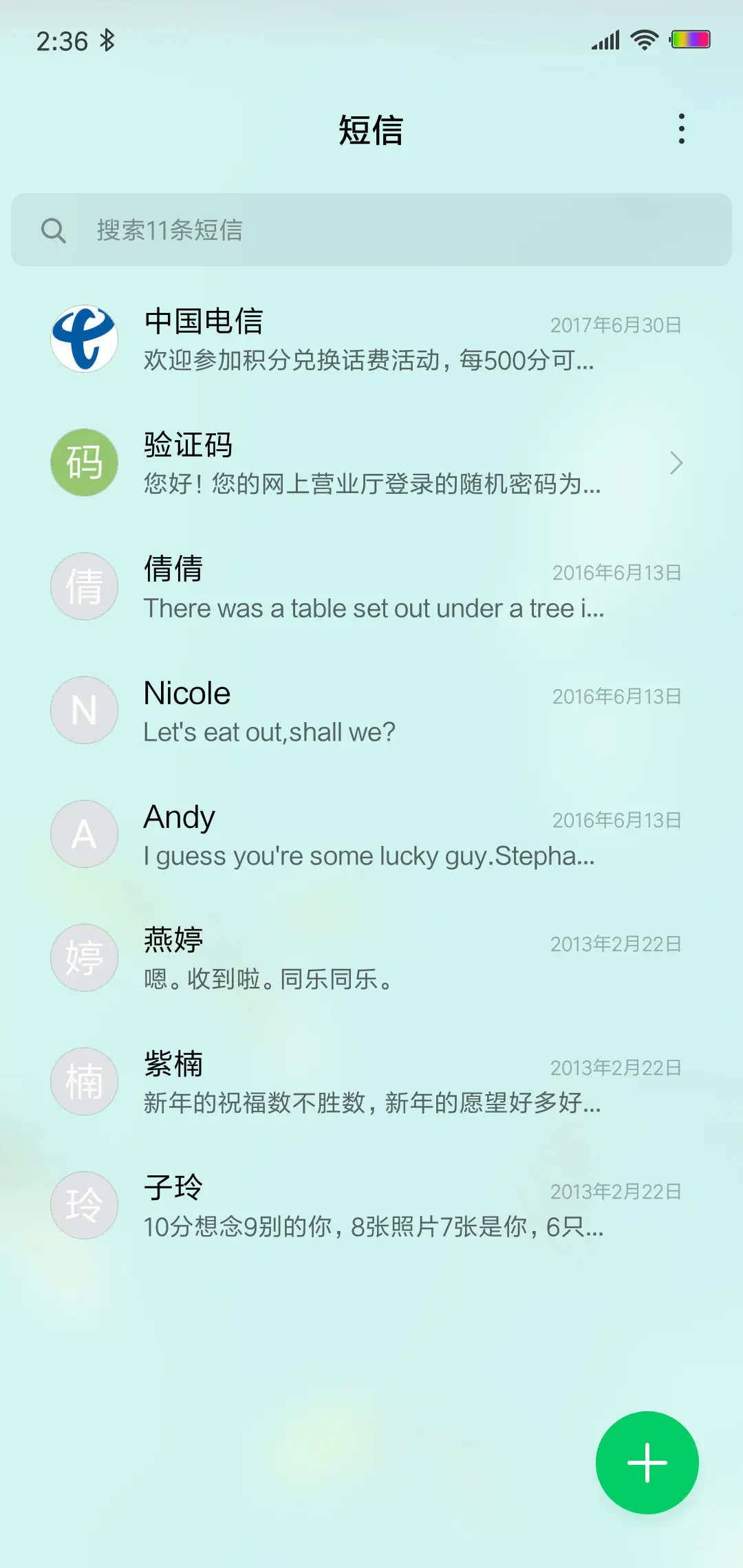 BlueOS - Screenshot 8