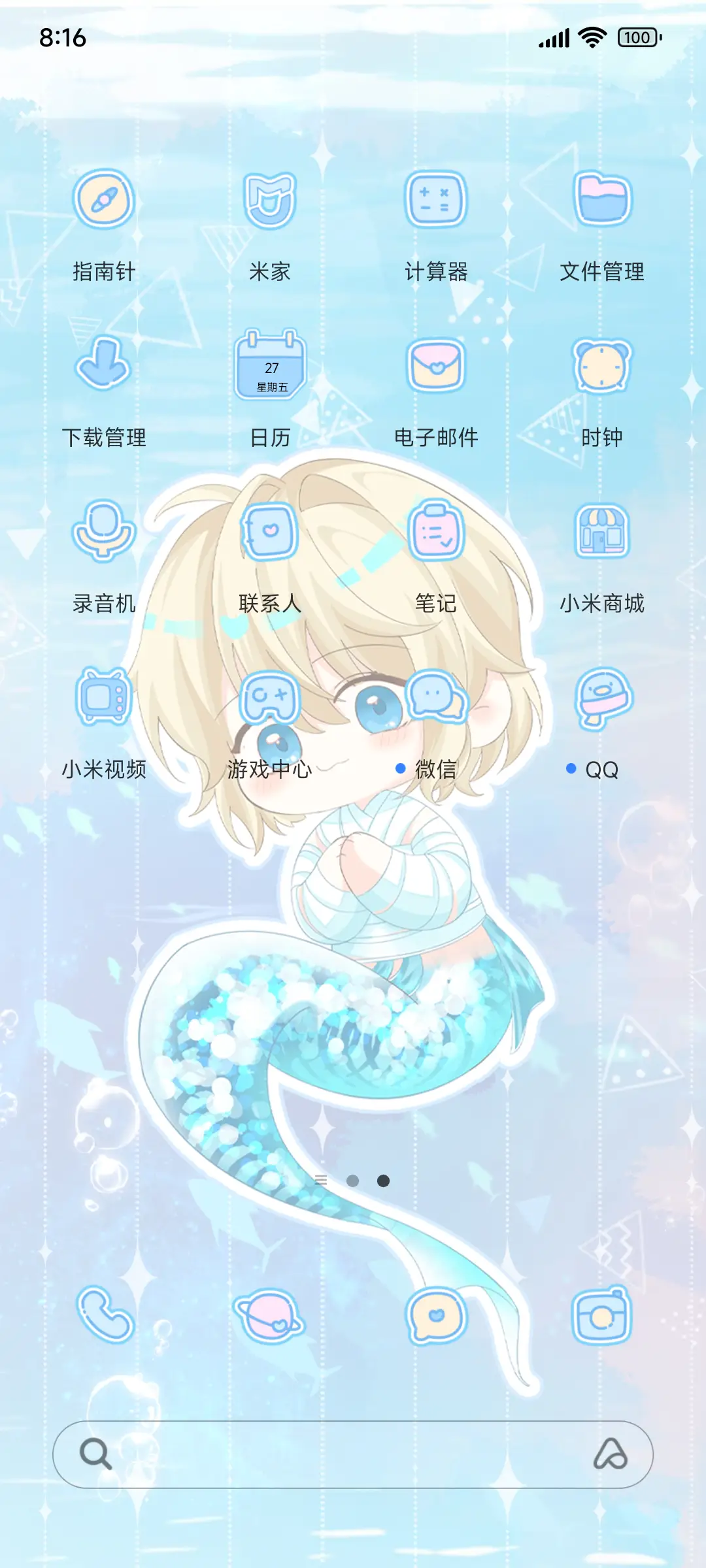 人鱼陷落 漫排痛机 - Screenshot 2