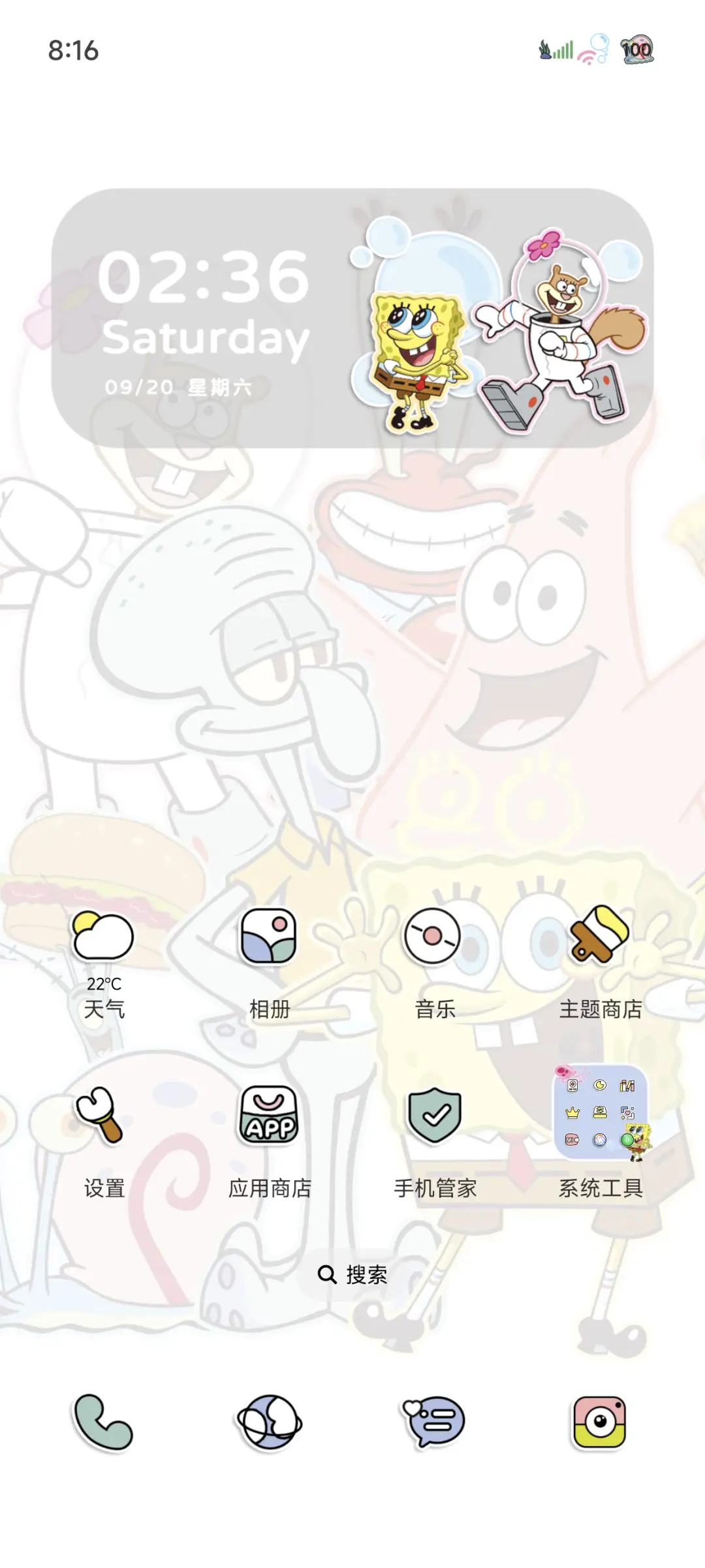 海绵宝宝拼贴自定义 - Screenshot 3