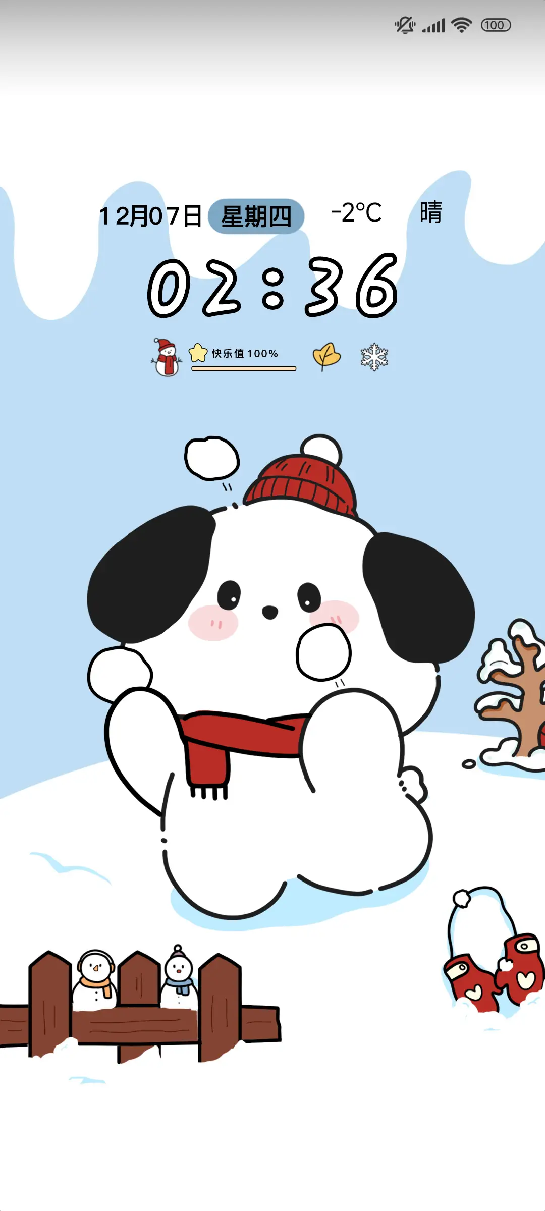 可爱小狗治愈冬天 - Screenshot 1