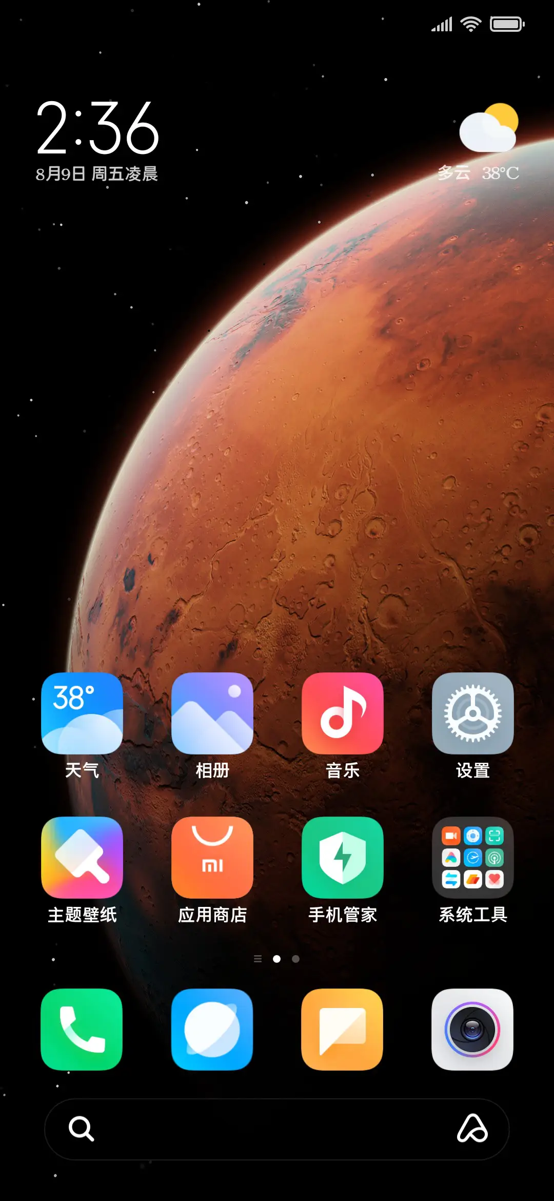 签收今日好心情黑体 - Screenshot 5