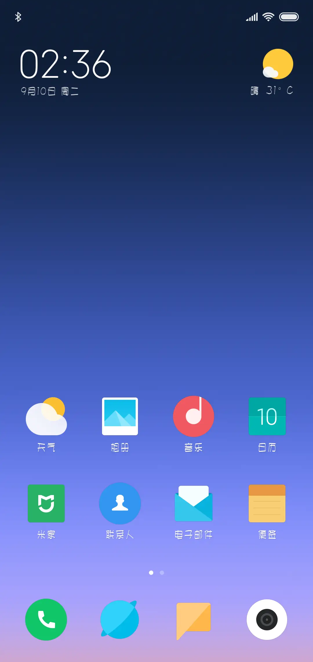 文鼎弹簧体 - Screenshot 4