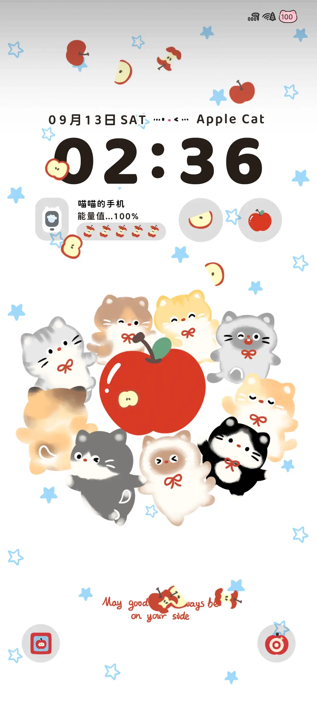 Pro 红苹果花猫派对 - Screenshot 2