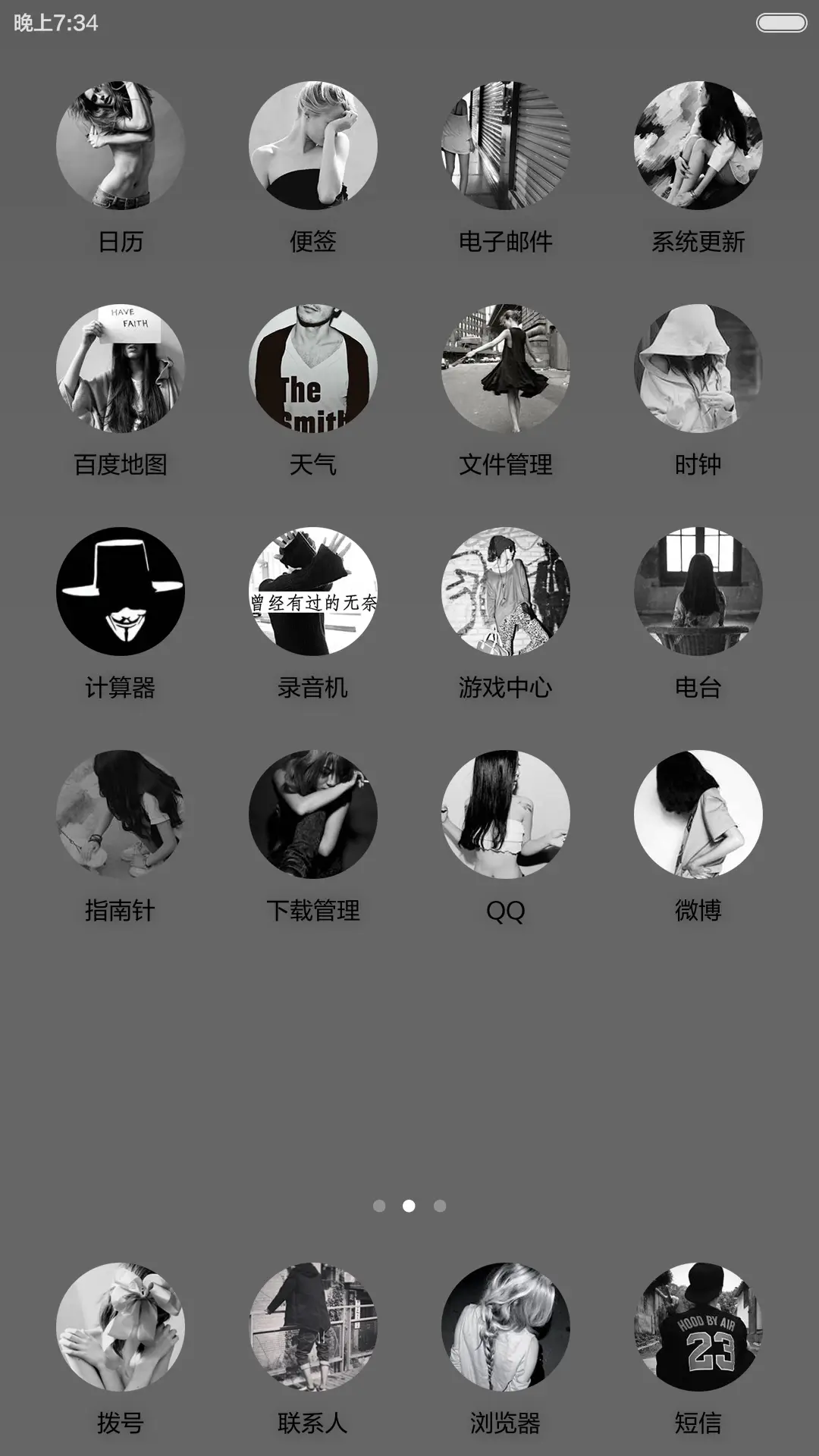 You are my sunshine - Screenshot 5