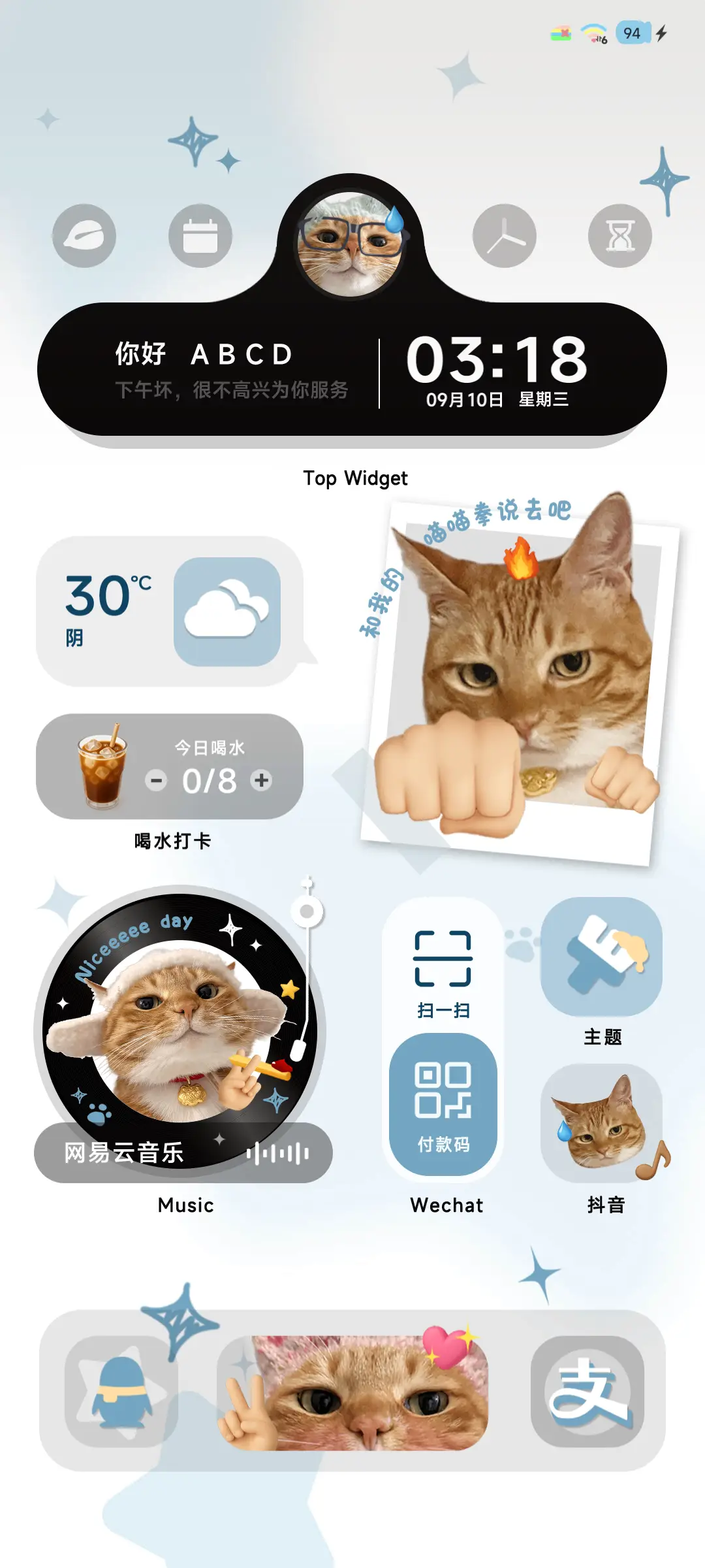 大橘为重ins涂鸦 - Screenshot 3