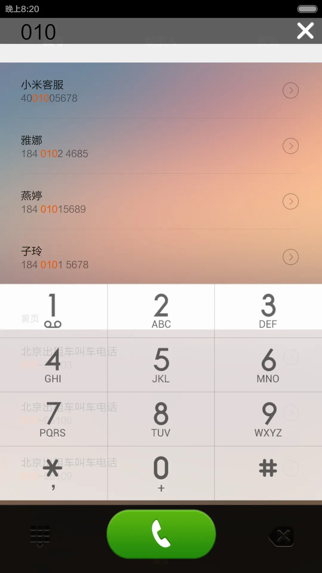 Lemon‘s回忆 - Screenshot 4