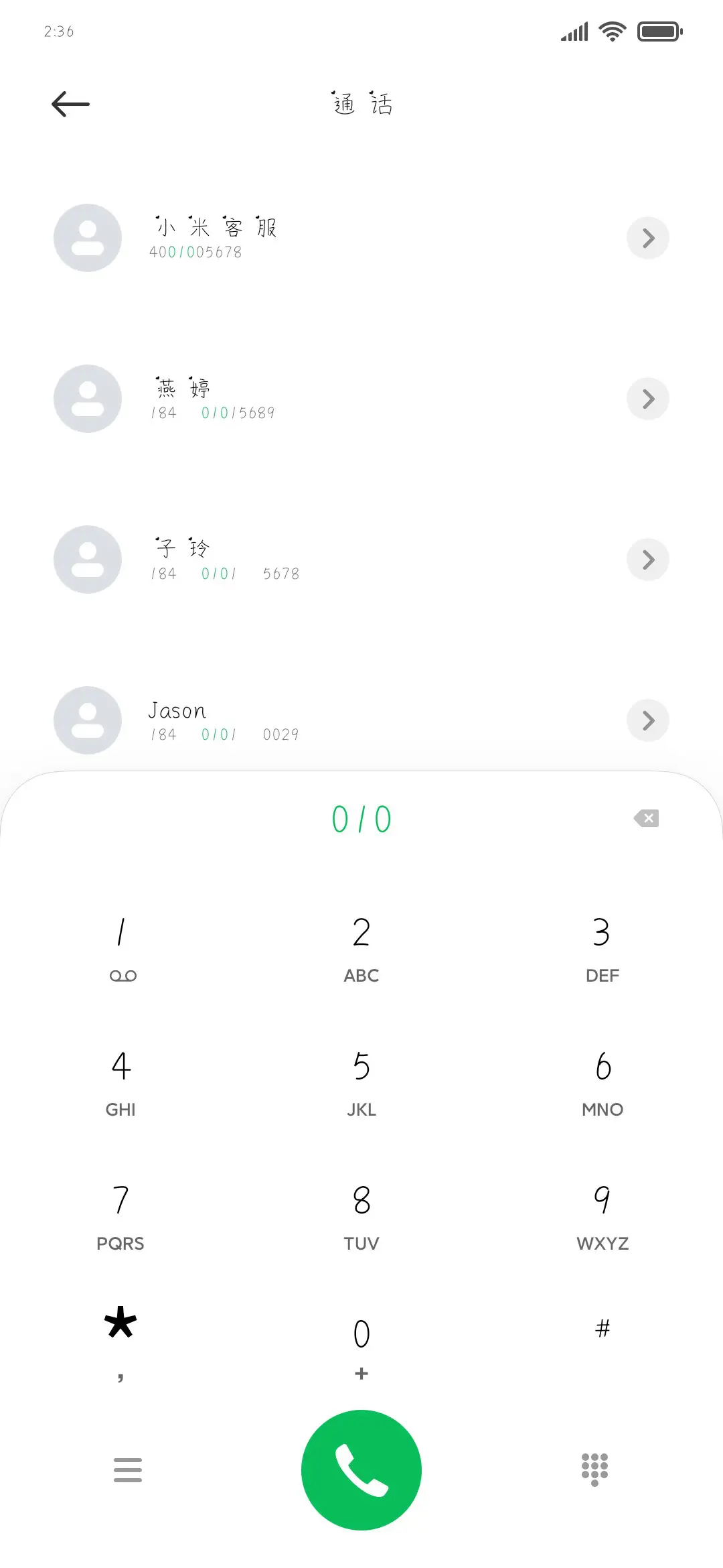 蓝色暖阳 - Screenshot 1