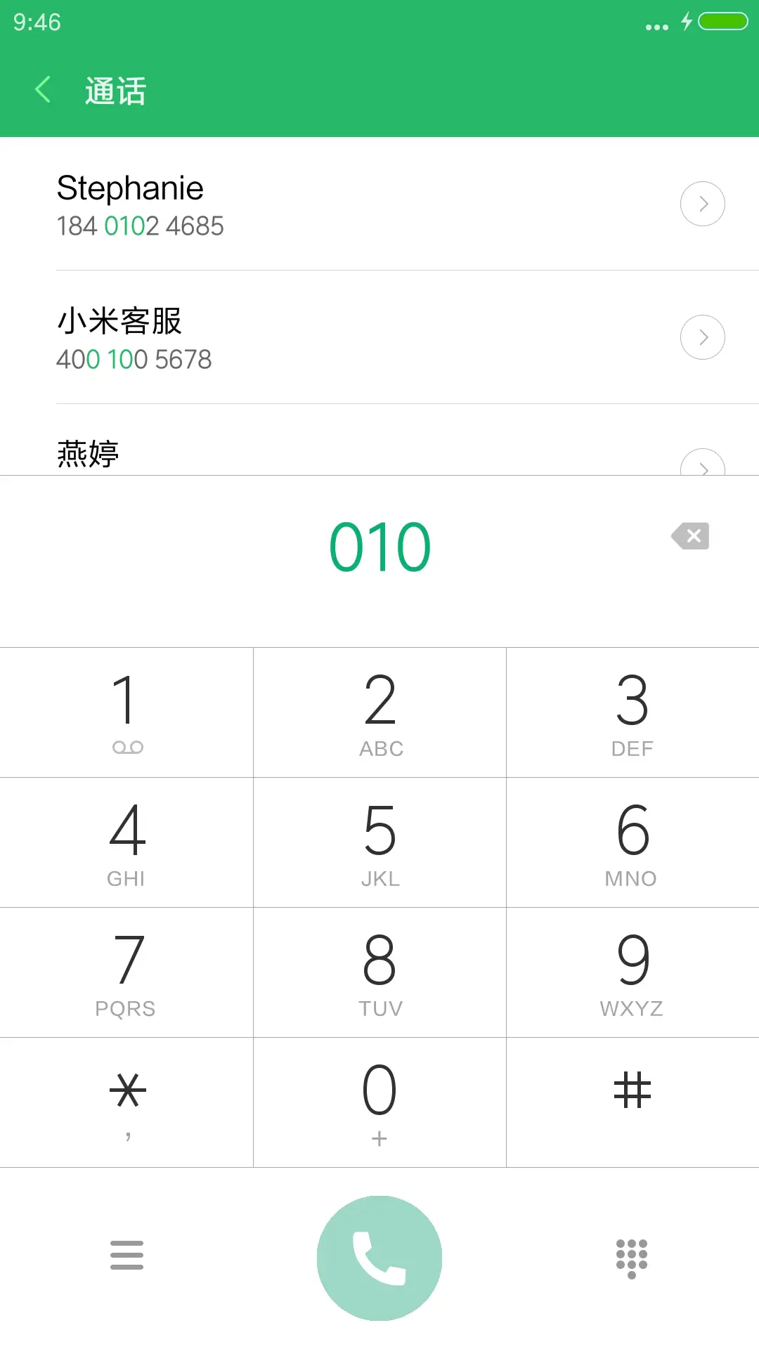 夜（好评送好吧） - Screenshot 6