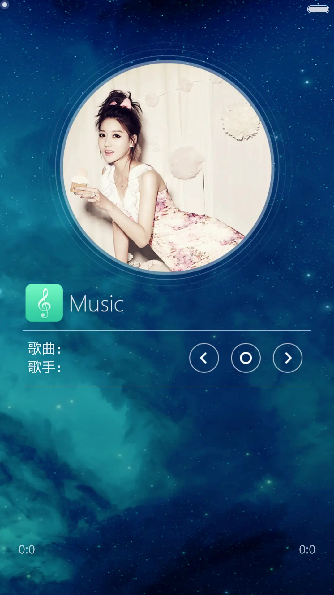 梵星（好评返现+自由桌面） - Screenshot 6
