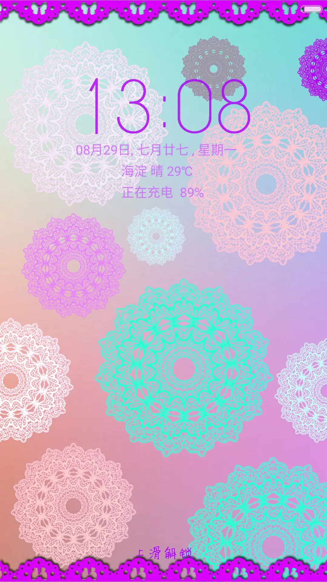 蕾丝 复古 花边