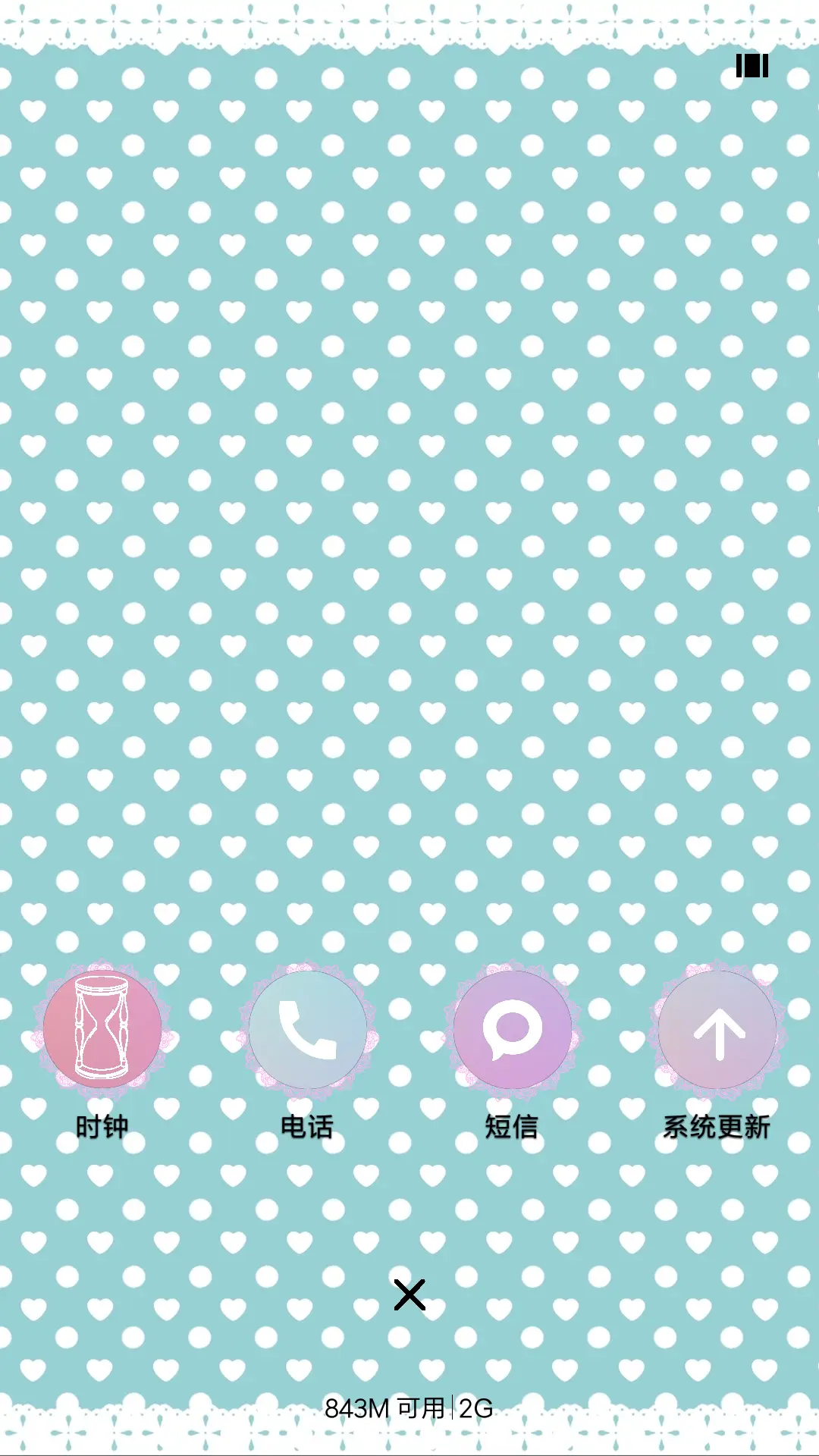 蕾丝 复古 花边 - Screenshot 4