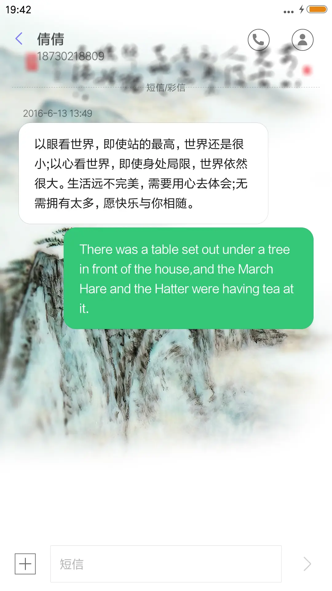 诗意山峦 - Screenshot 8
