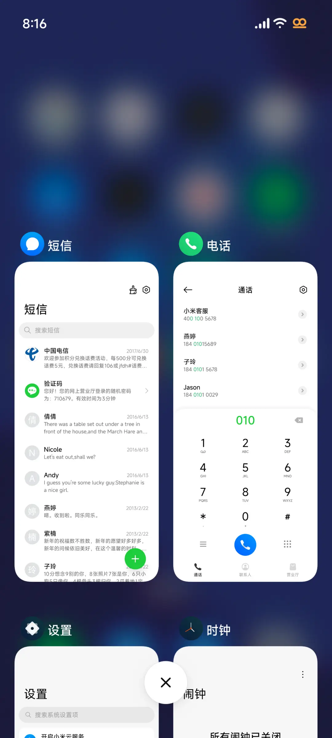 O - Screenshot 5