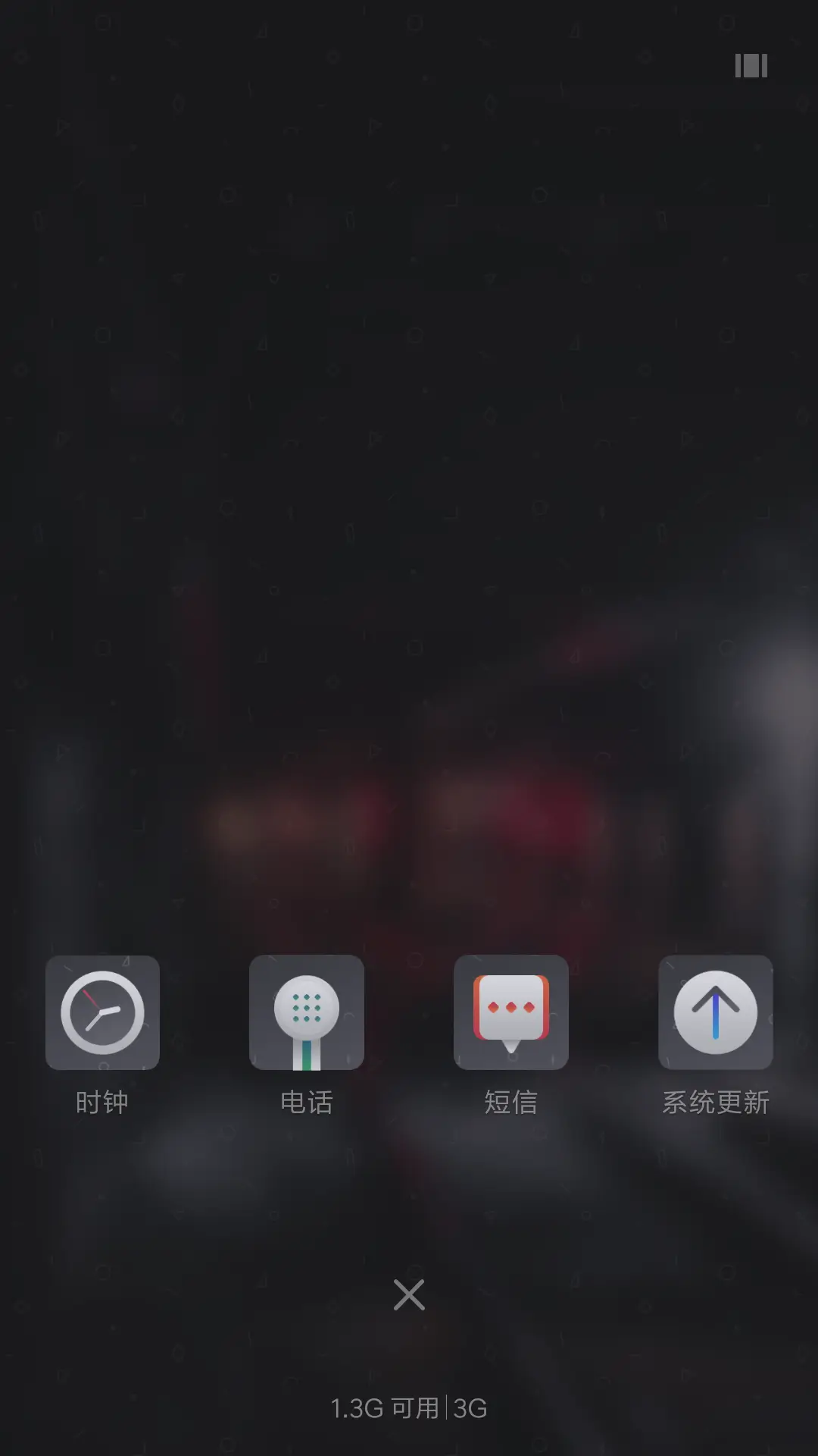 ONE·择遇 - Screenshot 8