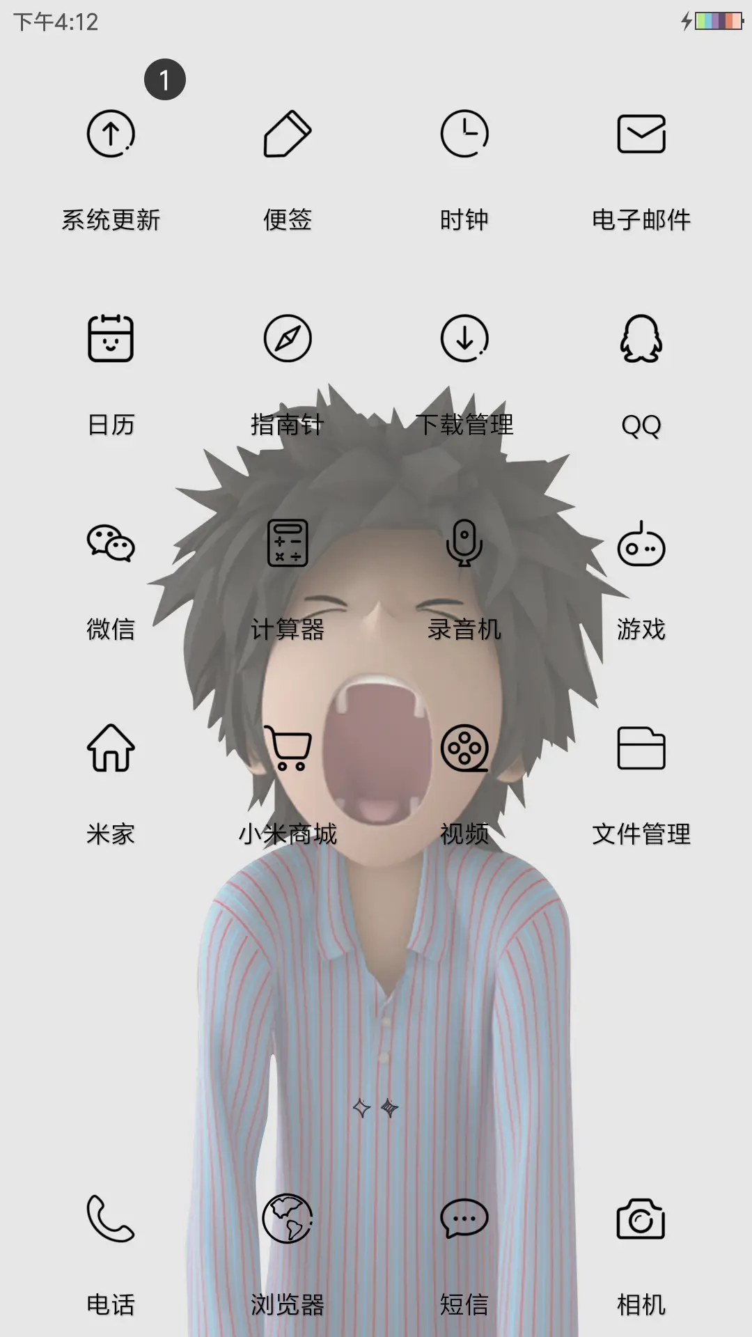 我今年二十七八岁 - Screenshot 3