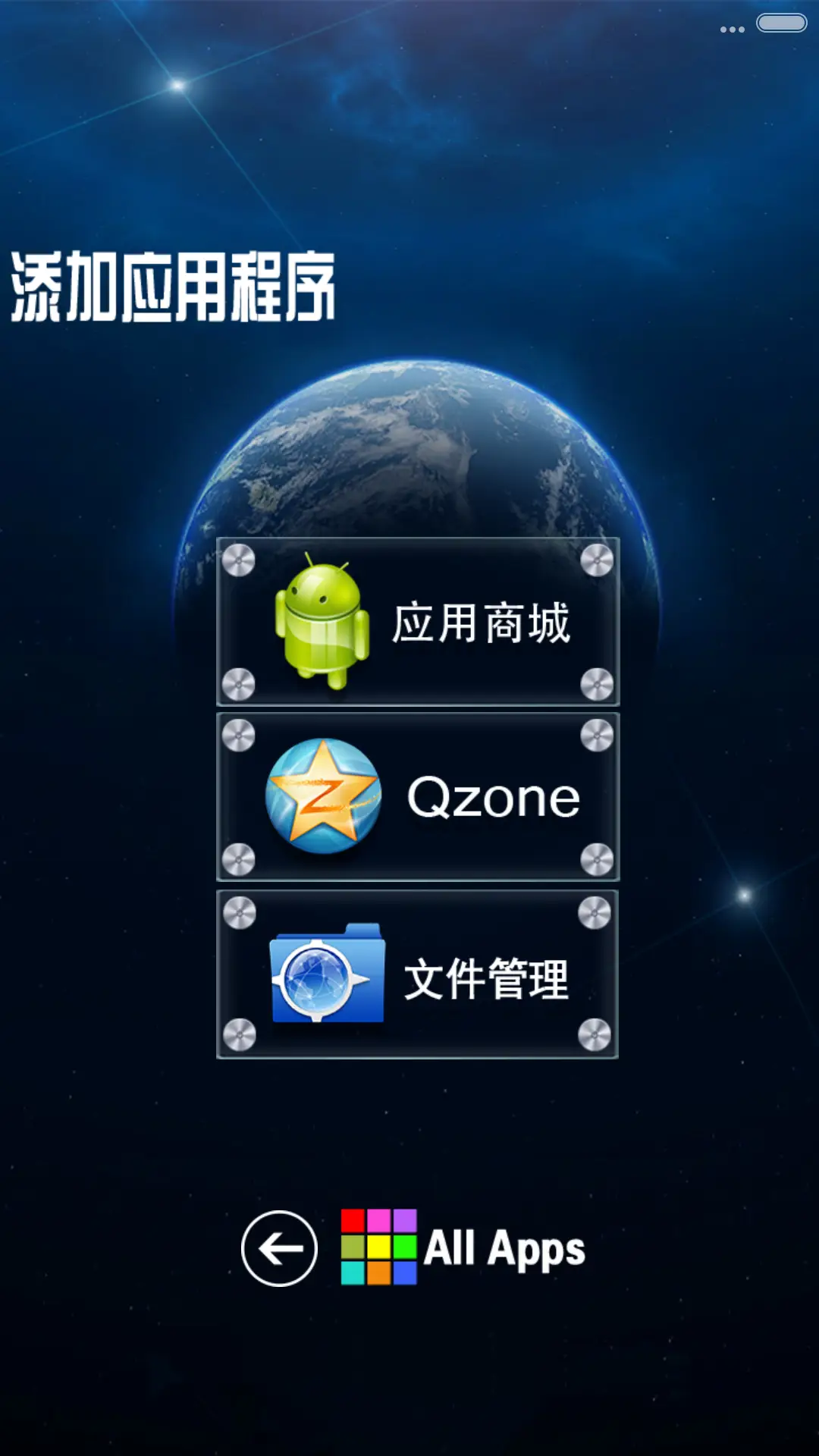 The day for glass（精致锁屏+玻璃特效+炫酷图标） - Screenshot 6