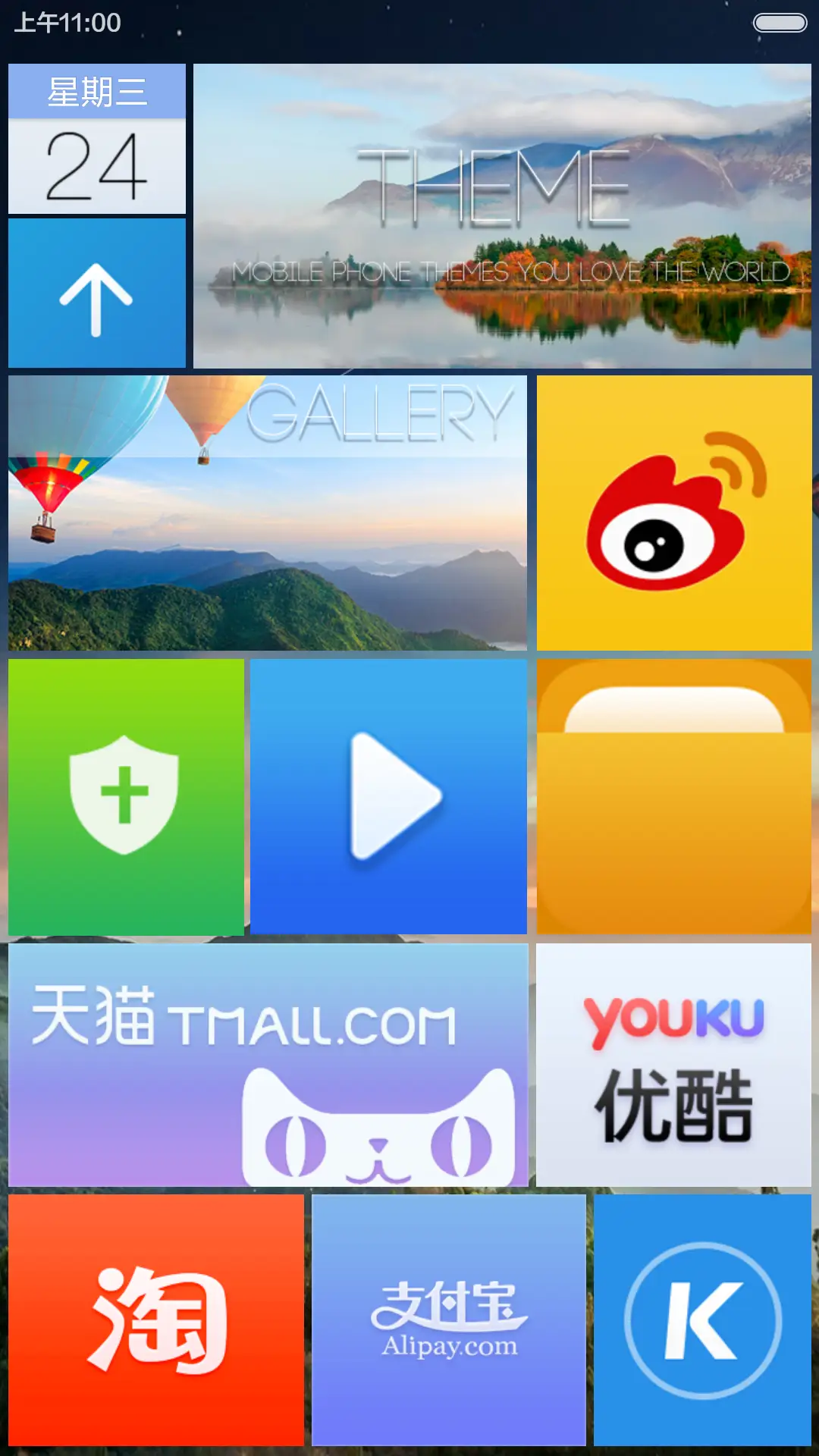 春至の旅途 - Screenshot 6