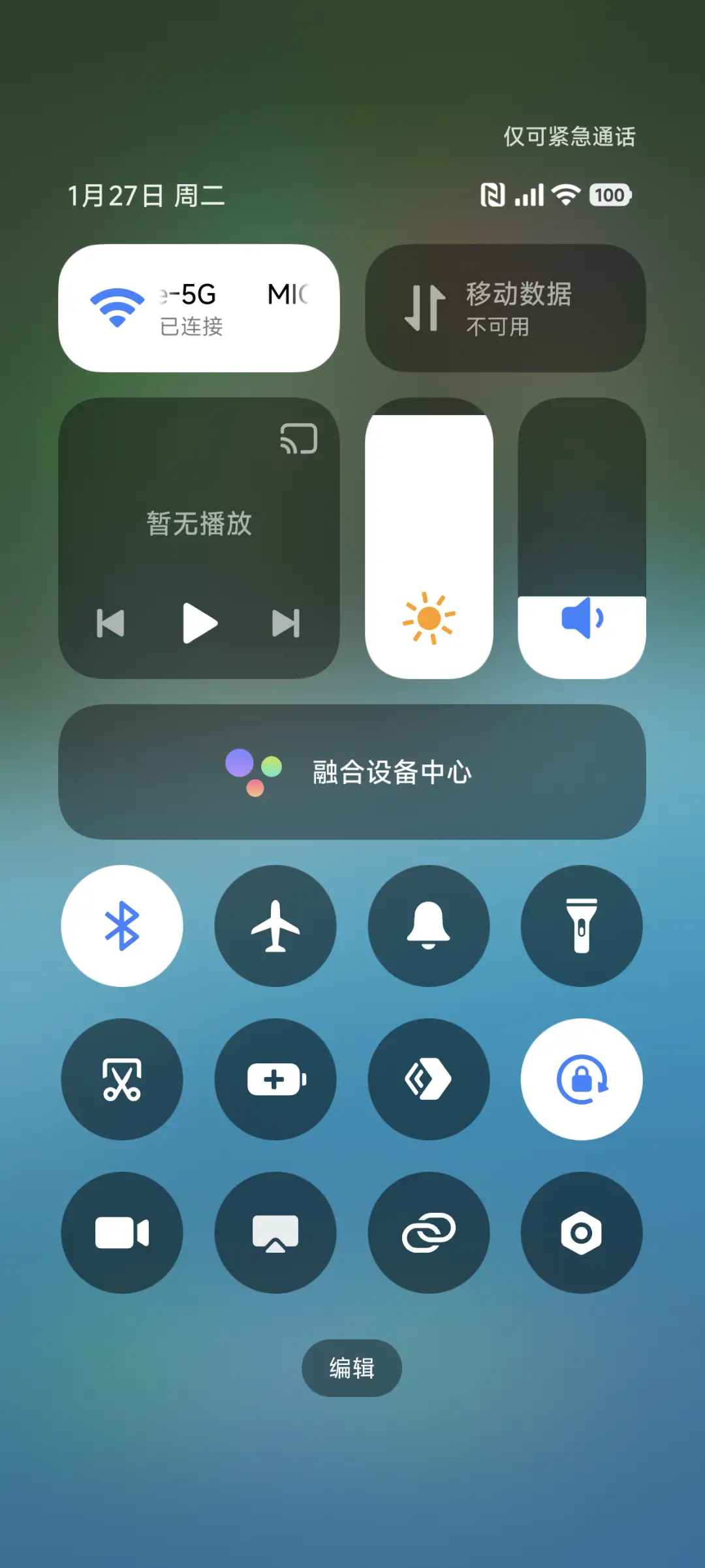 飞跃山海 - Screenshot 12