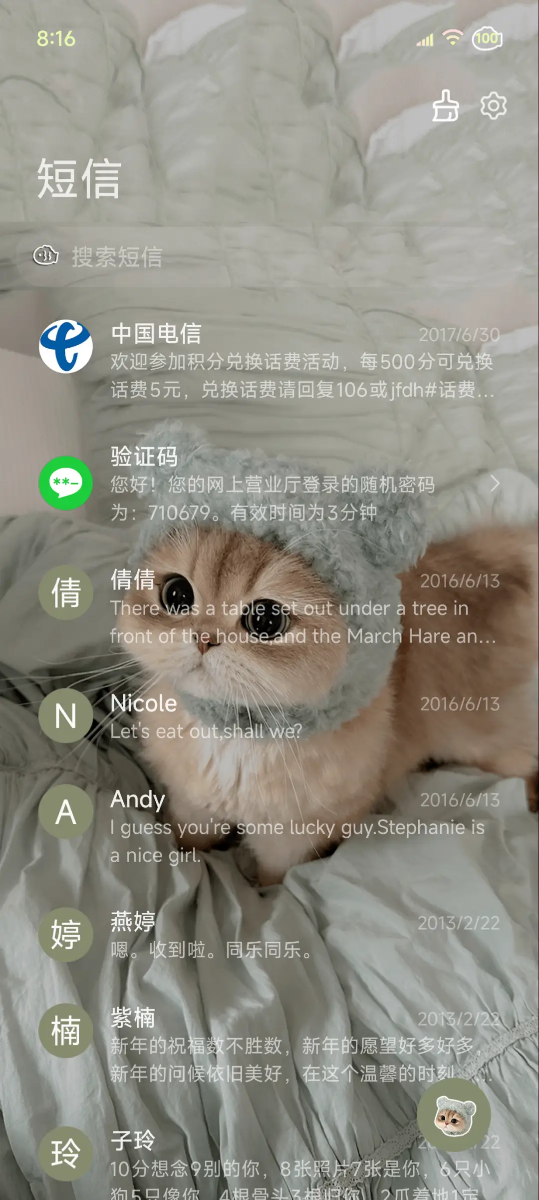 ins涂鸦小猫爱你 - Screenshot 10
