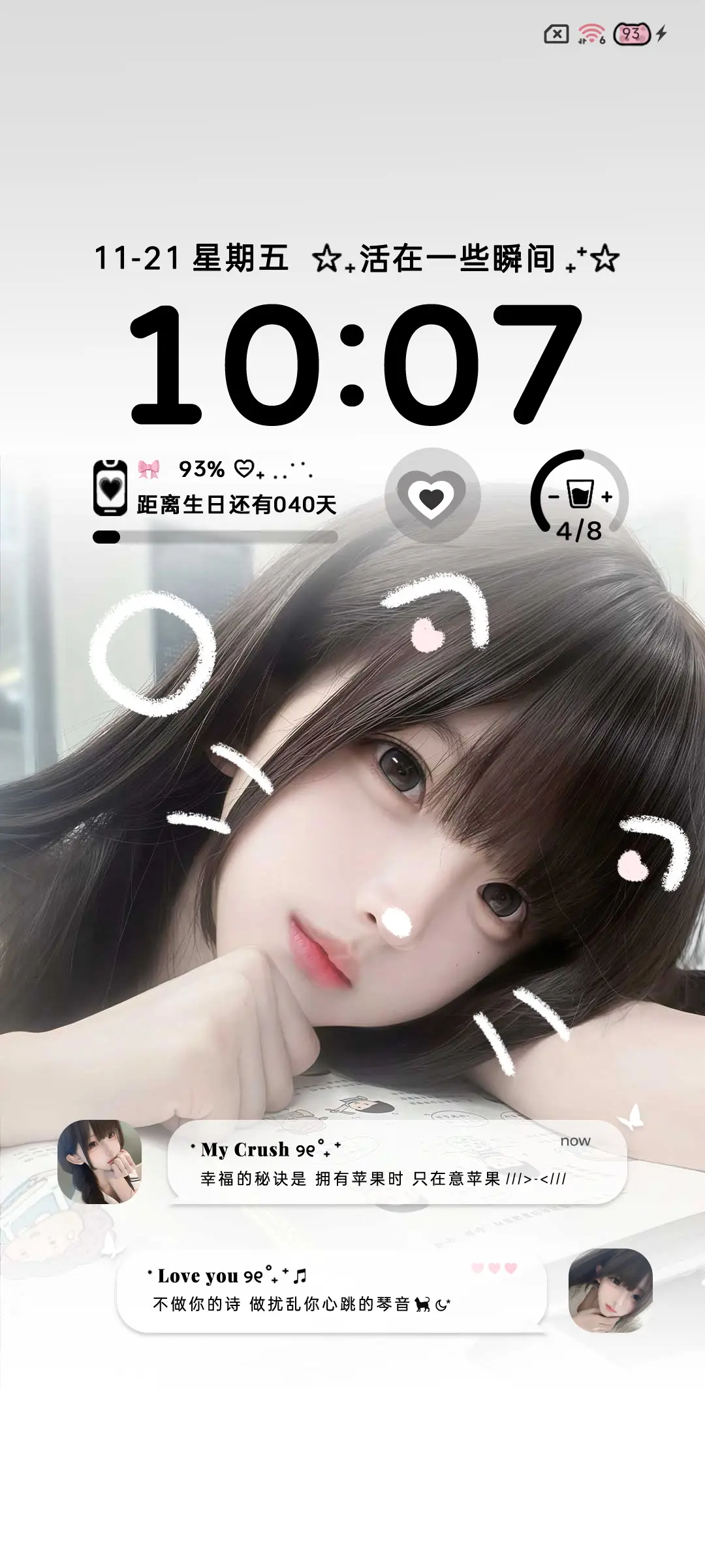 ins控制不住心动 - Screenshot 4