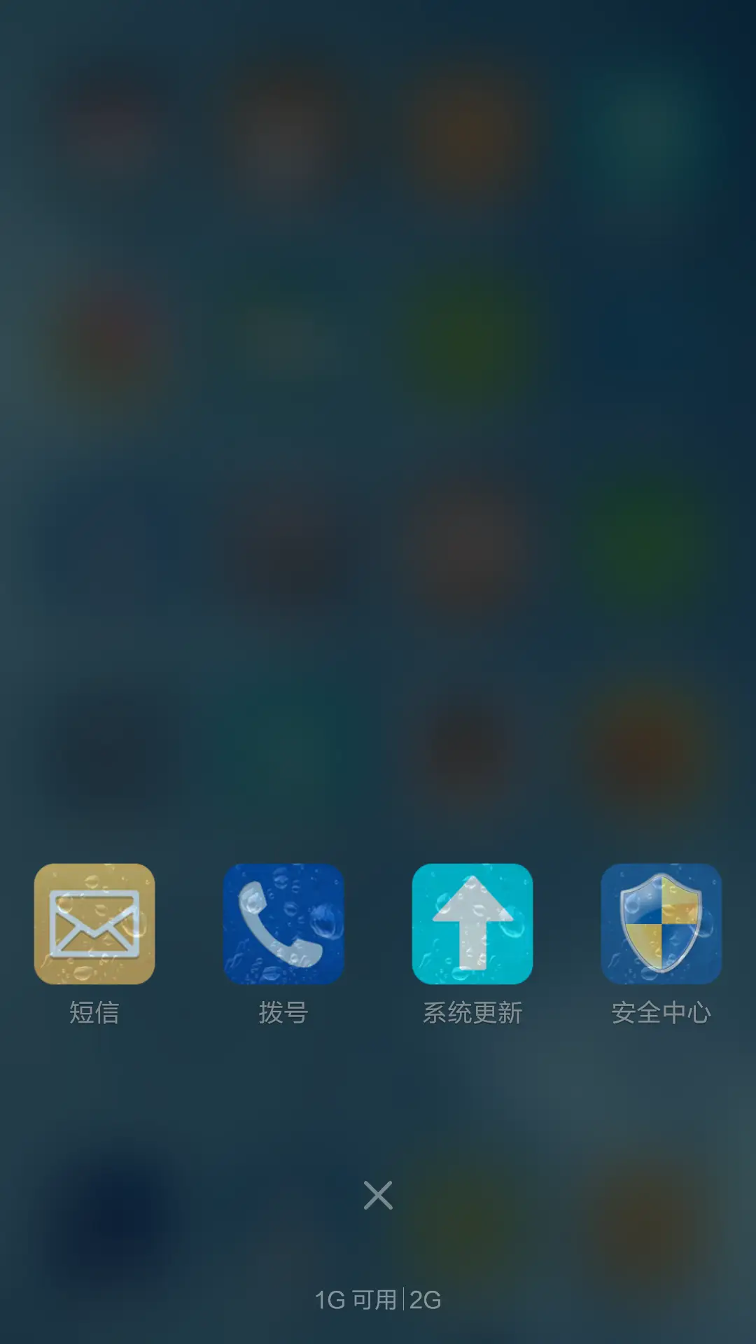 漫天风雨 - Screenshot 4