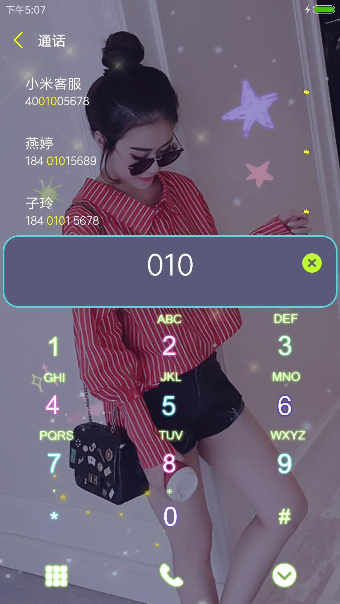 旧爱的誓言 - Screenshot 6