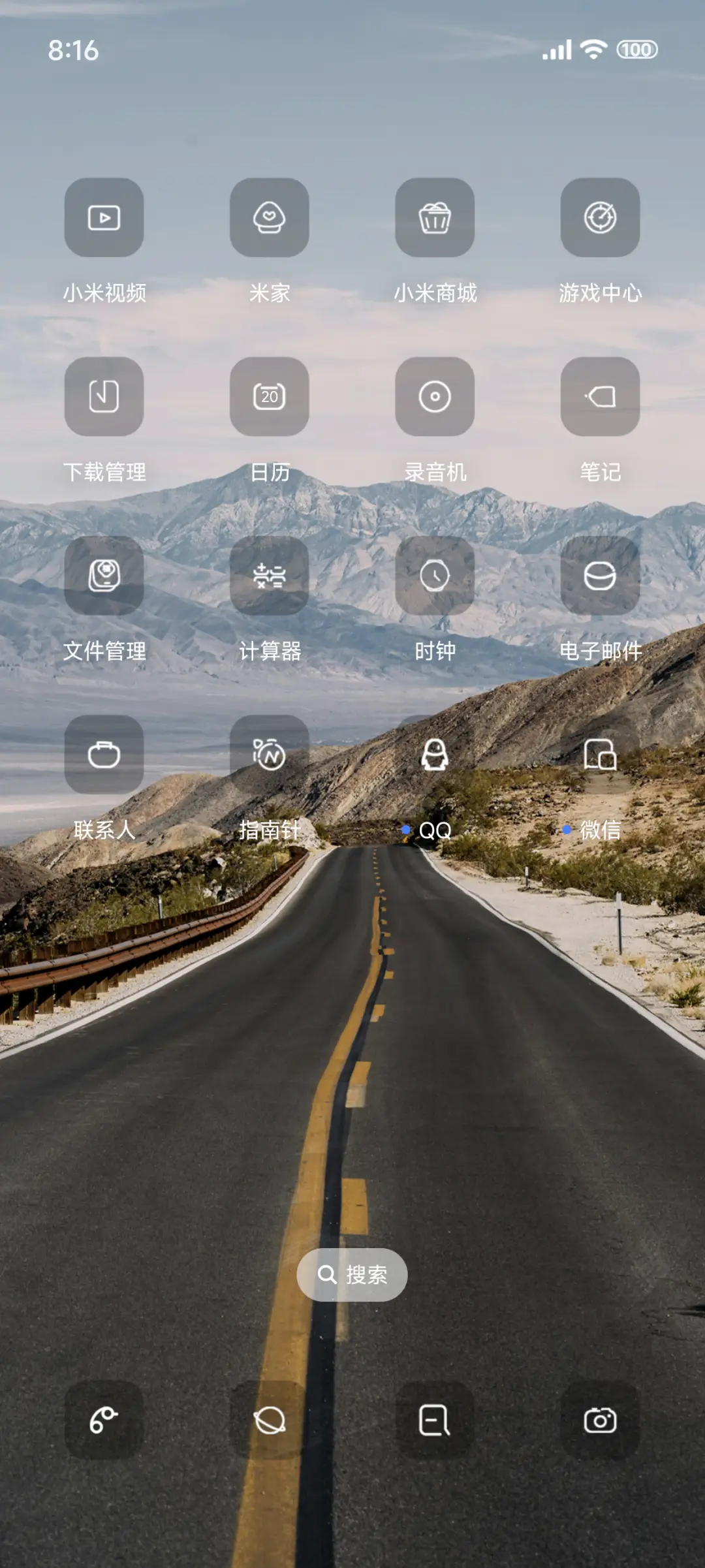 超级景深澎湃 - Screenshot 3