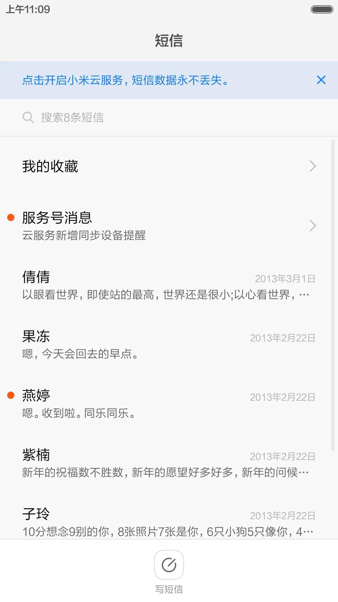 Mac OS 极致非凡（免费体验） - Screenshot 11