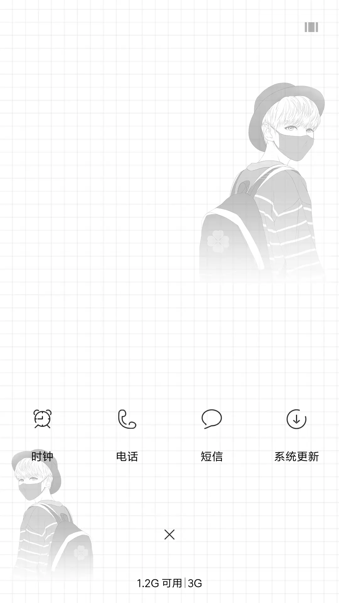 麦拉风 只为凯皇 - Screenshot 4