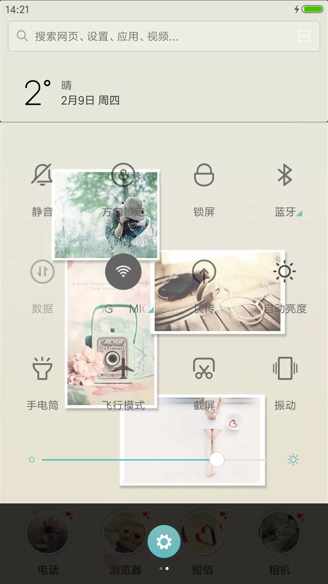 爱情卡片 - Screenshot 8