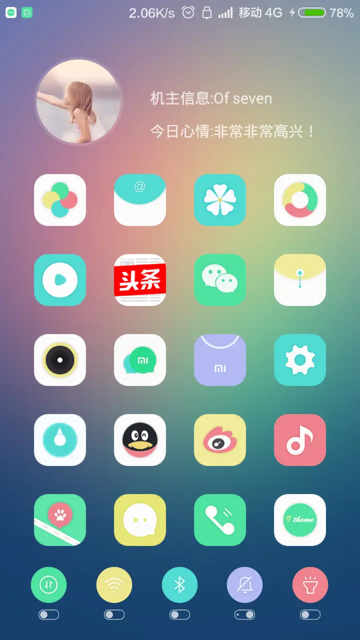CO PRO (好评返现) - Screenshot 3
