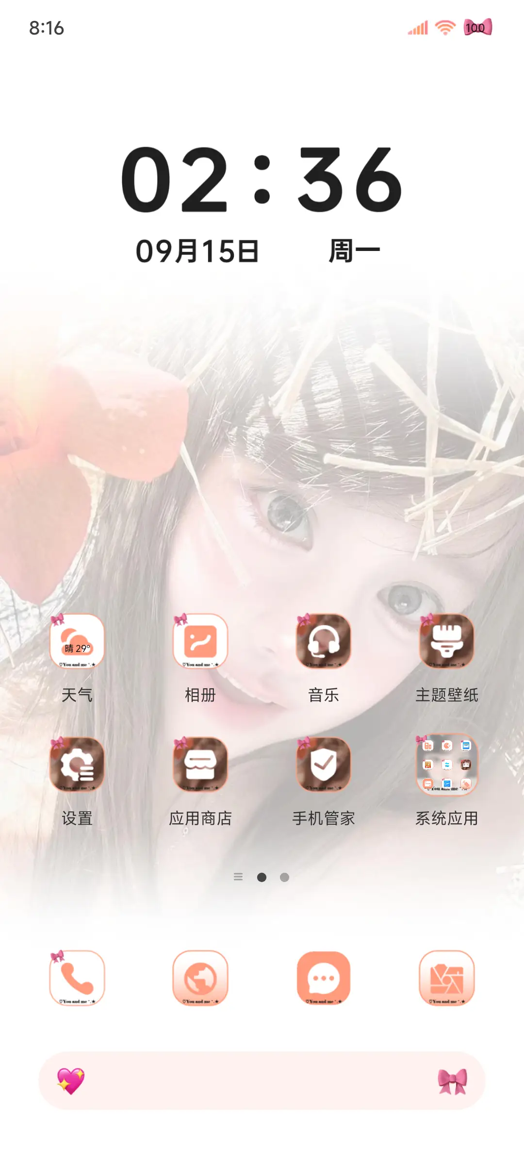 ins一见钟情 - Screenshot 6