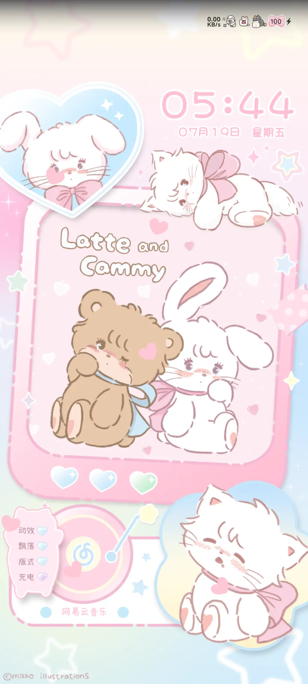 mikko 可爱拼贴 - Screenshot 5