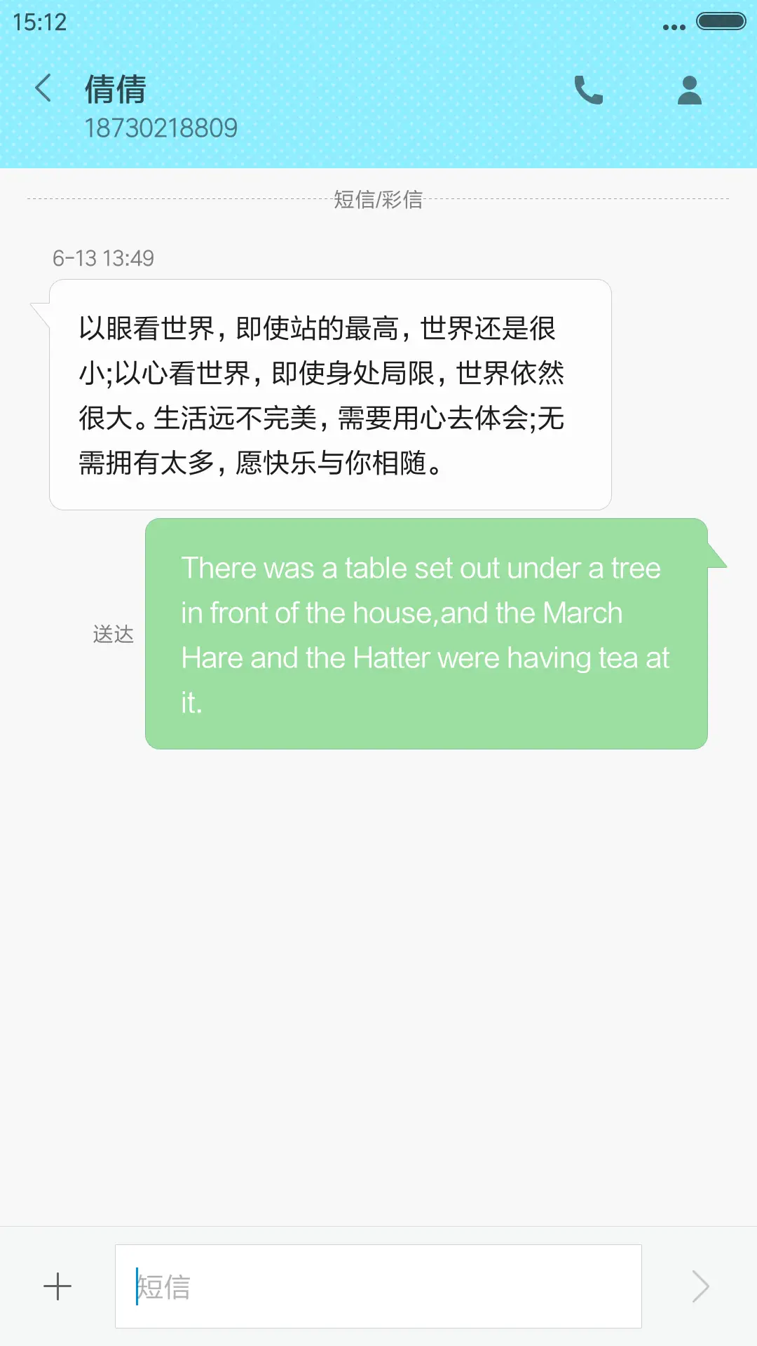 秋【好评送收费主题兑换码】 - Screenshot 8