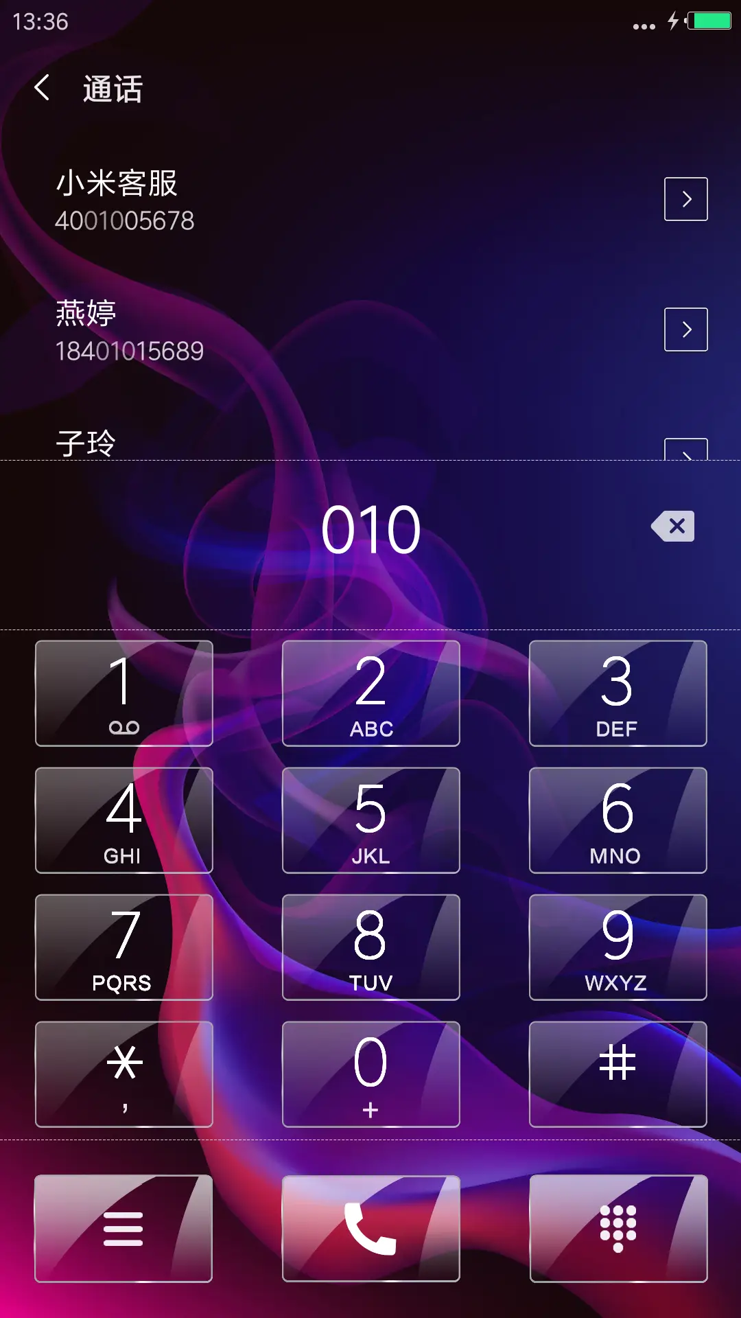 简约梦幻透明玻璃图标 - Screenshot 6