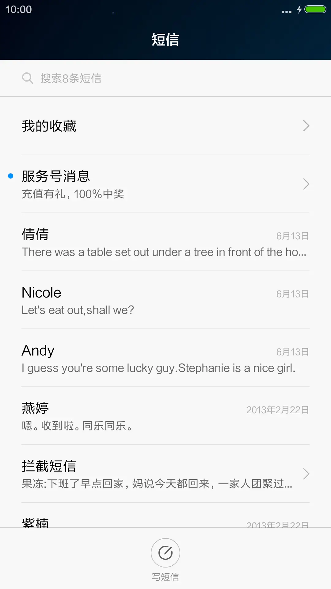 不夜城（动态锁屏+落雨桌面） - Screenshot 7