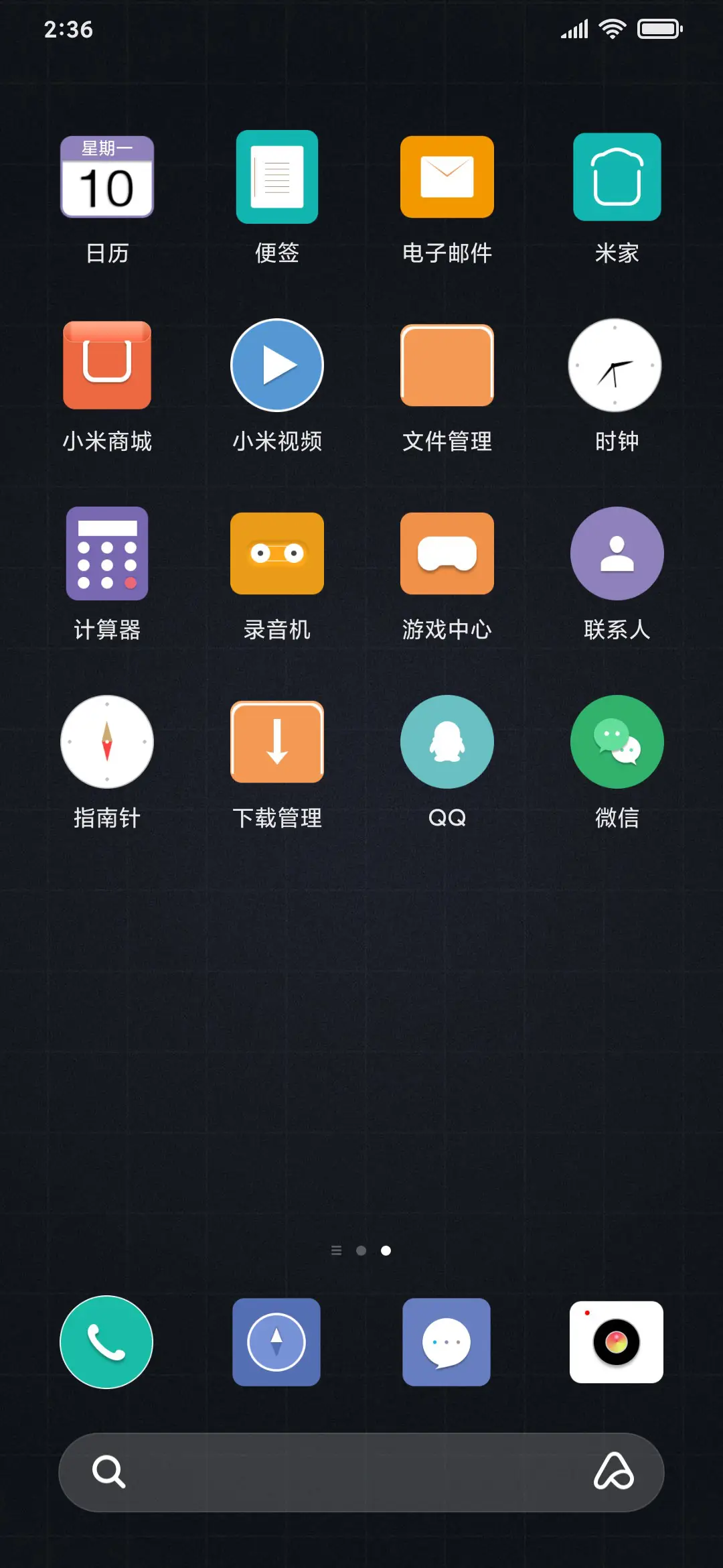 蓝X - Screenshot 3