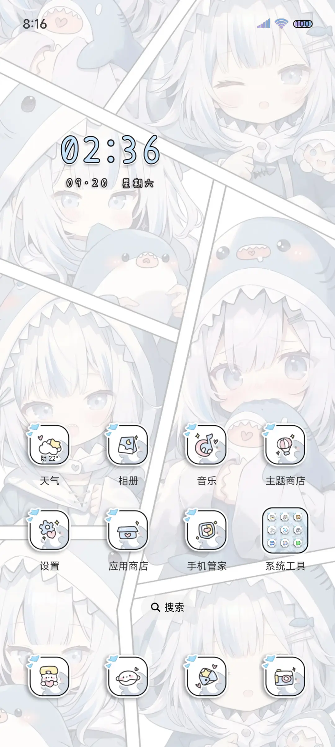 漫画风 奶酪小鲨鱼 - Screenshot 3