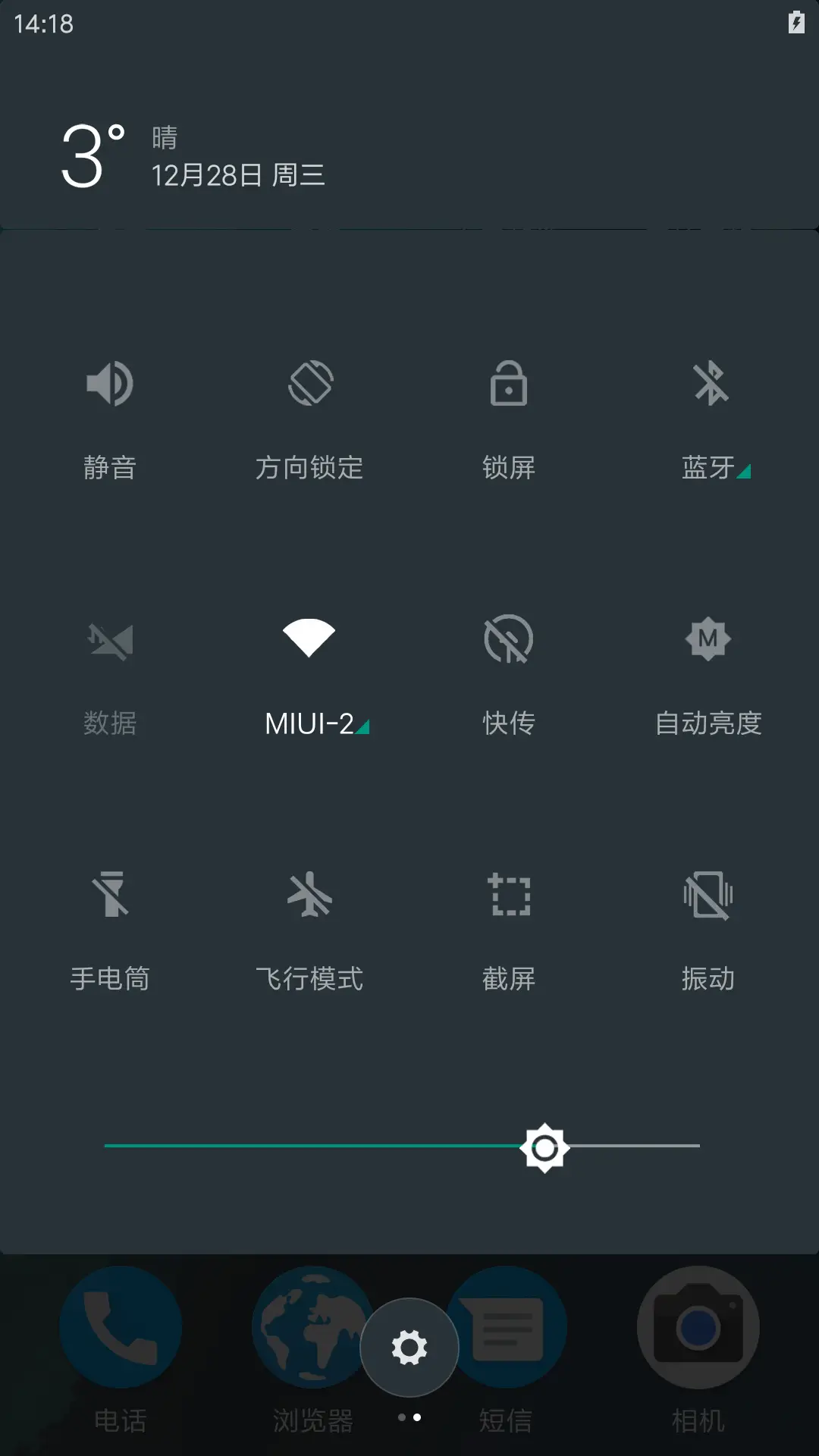 Pixel N - Screenshot 6