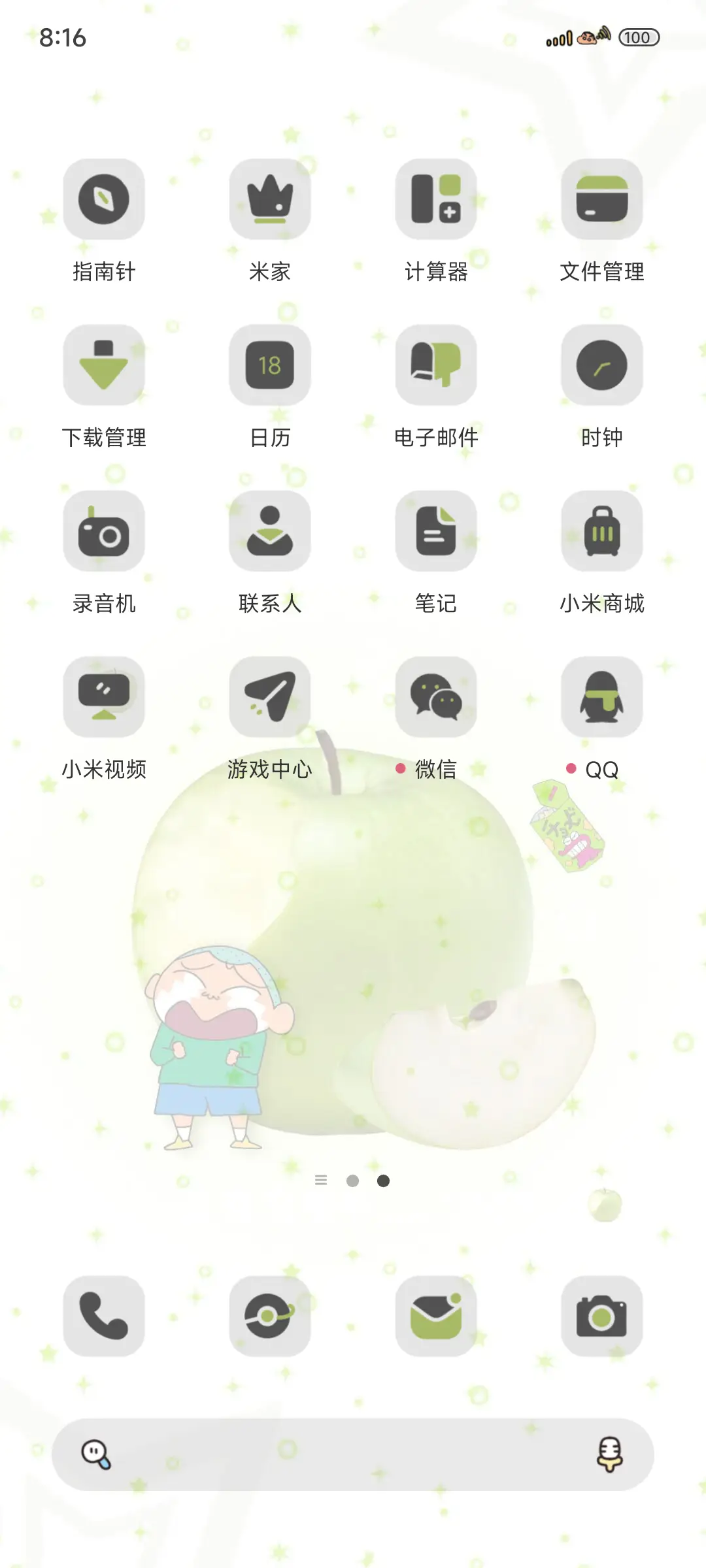 简约蜡笔小新水果 - Screenshot 3